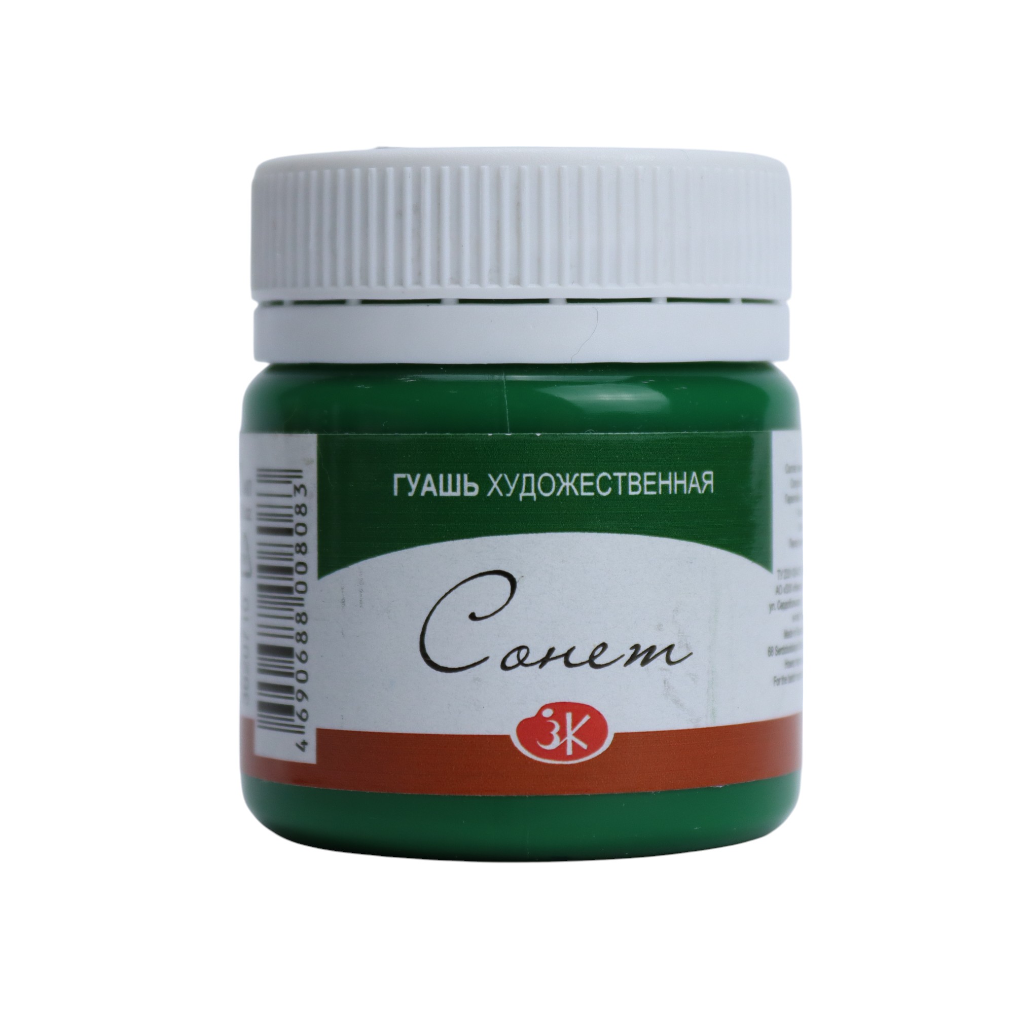 Quaş boya 40 ml / Zelenaya temnaya / 3620710 / Sonet