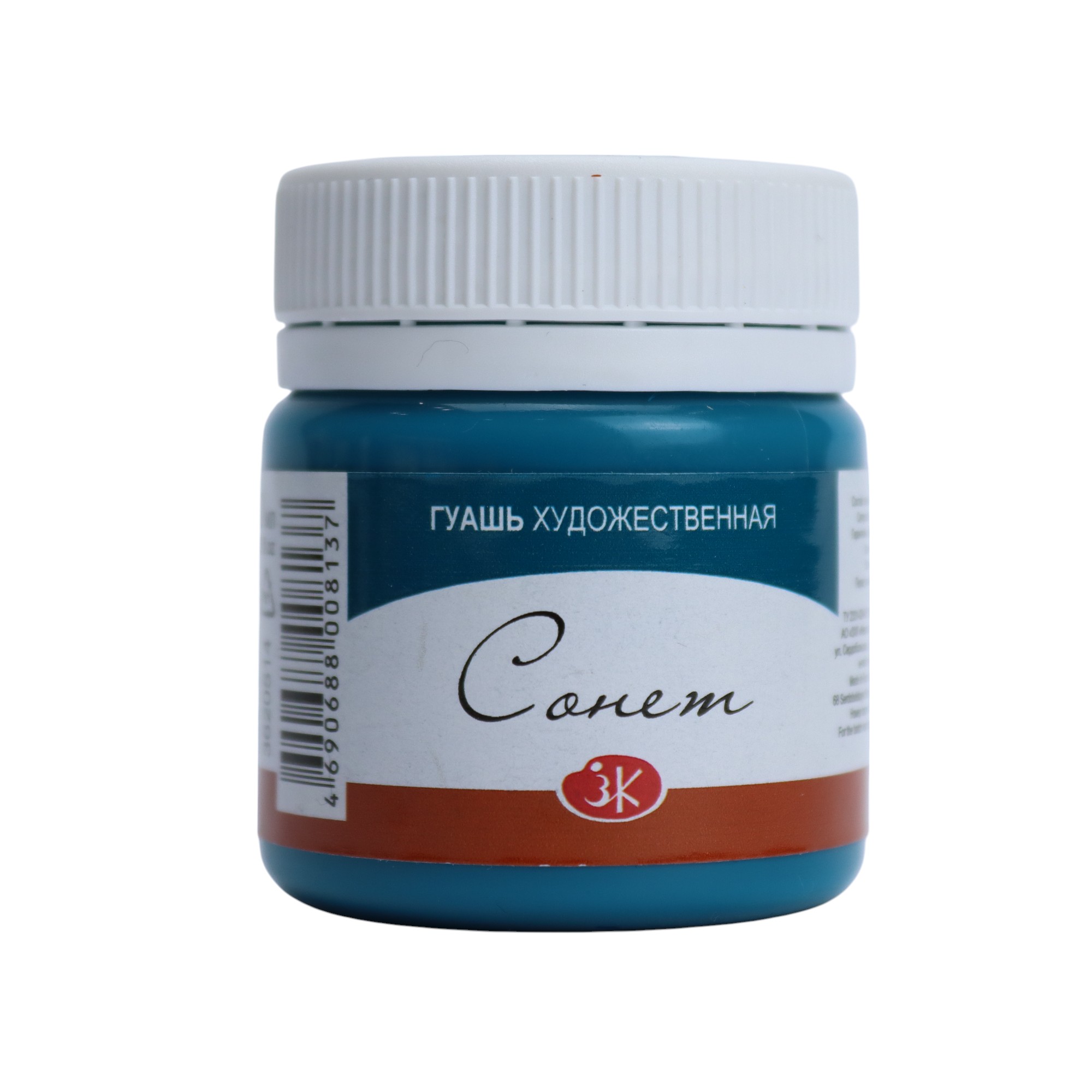 Quaş boya 40 ml / Sine-Zelenaya / 3620514 / Sonet
