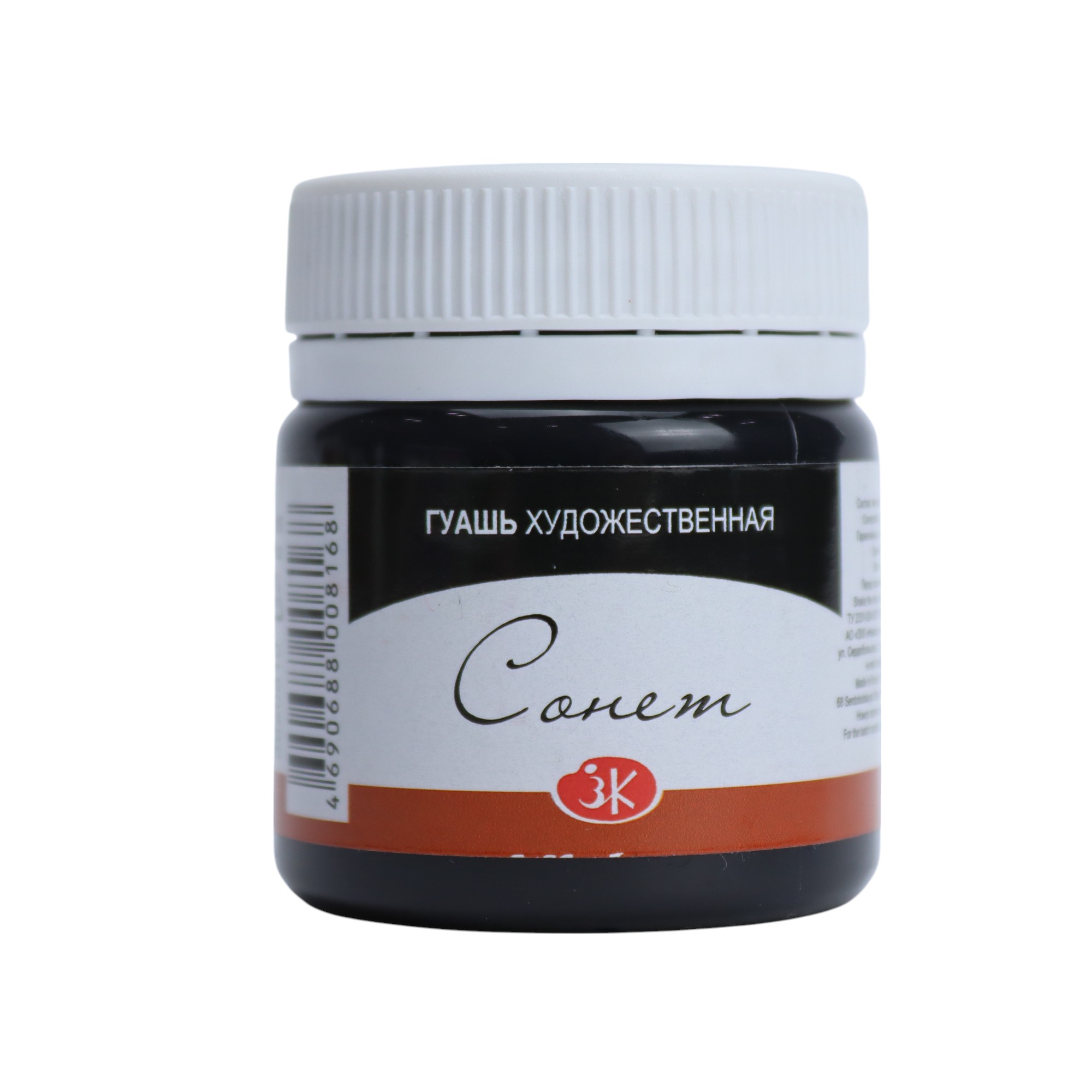 Quaş boya 40 ml / Çernaya / 3620810 / Sonet