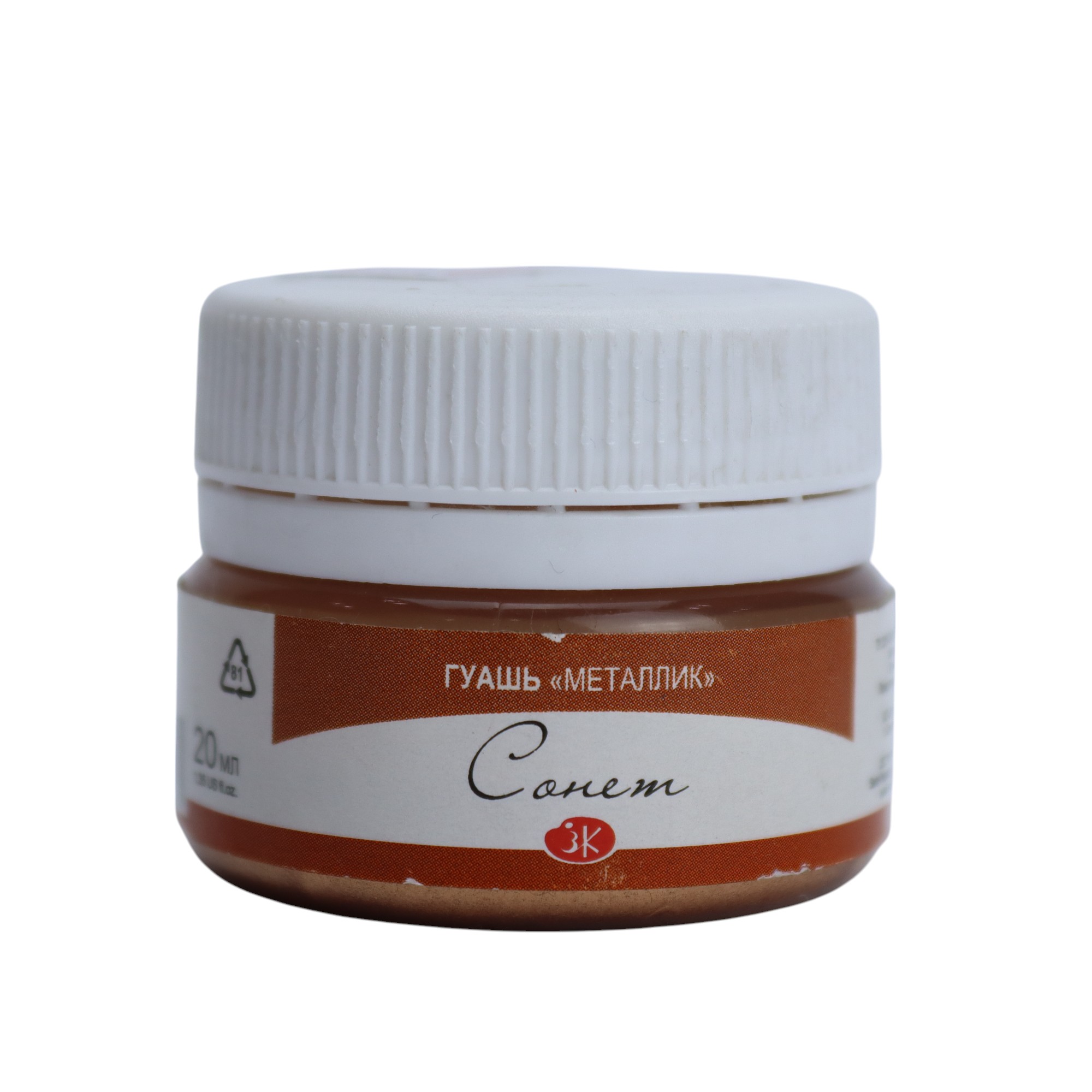 Quaş boya 20 ml / Bronza / 6826963 / Sonet