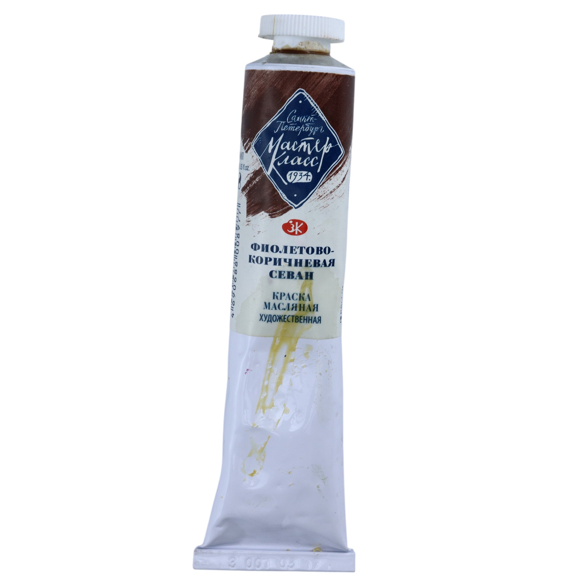 YAĞLI BOYA 46 ml / Fioletovo-koriçnevıy Sevan / MASTER KLASS