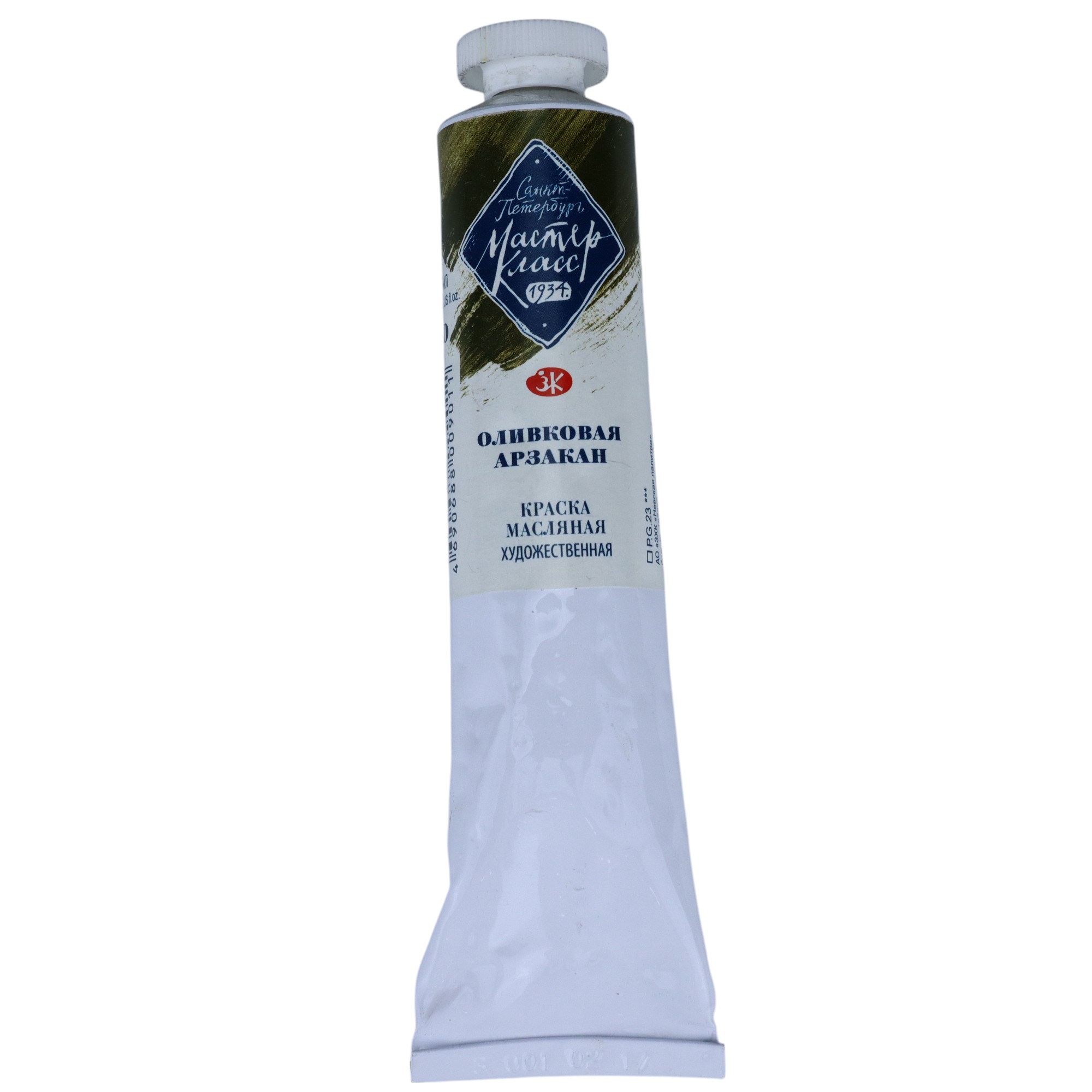 YAĞLI BOYA 46 ml / Olivkovaya arzakan / MASTER KLASS