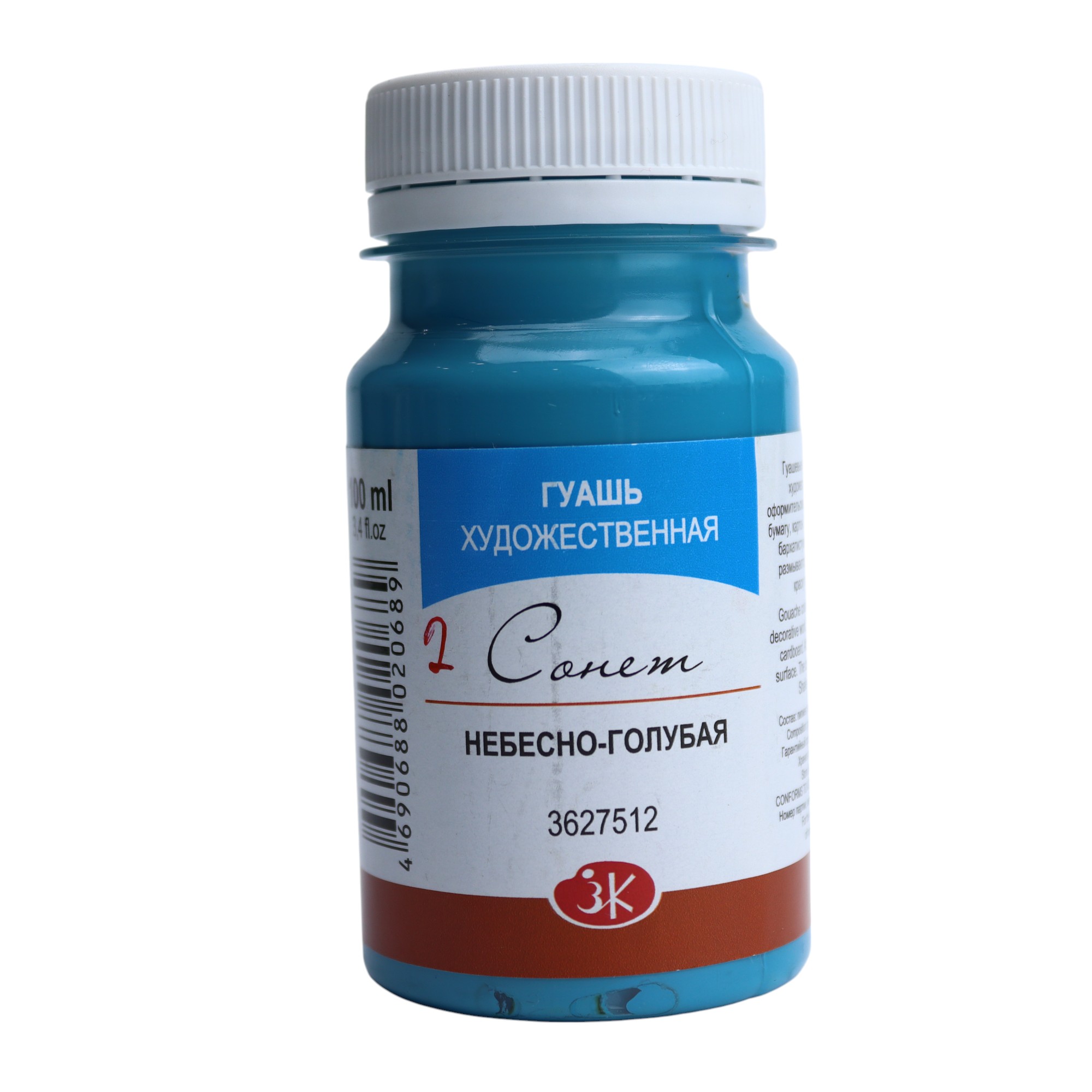Quaş boya 100 ml / Nebesno-qolubaya / 3627512 / Sonet