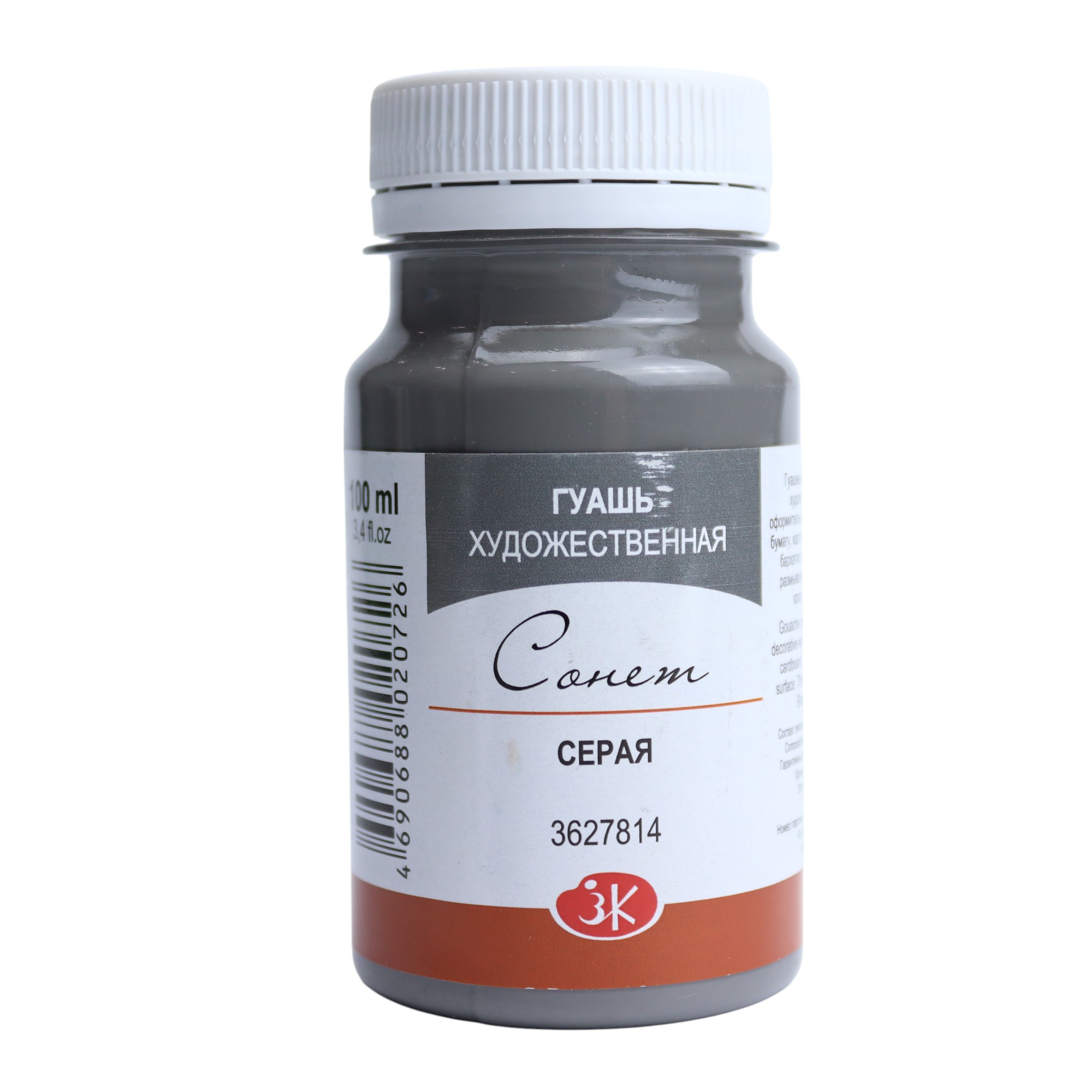 Quaş boya 100 ml / Seraya / 3627814 / Sonet
