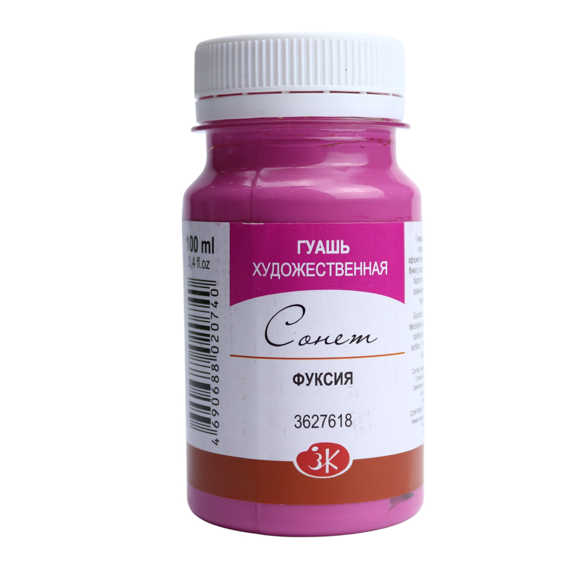 Quaş boya 100 ml / Fuksiya / 3627618 / Sonet