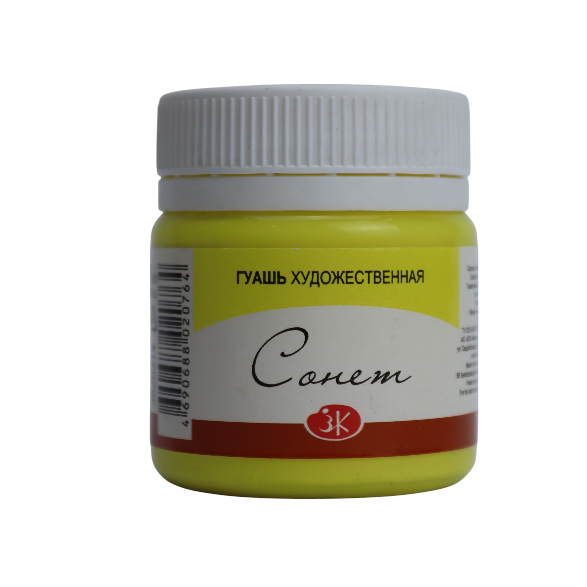 Quaş boya 40 ml / Limonnaya / 3620214 / Sonet