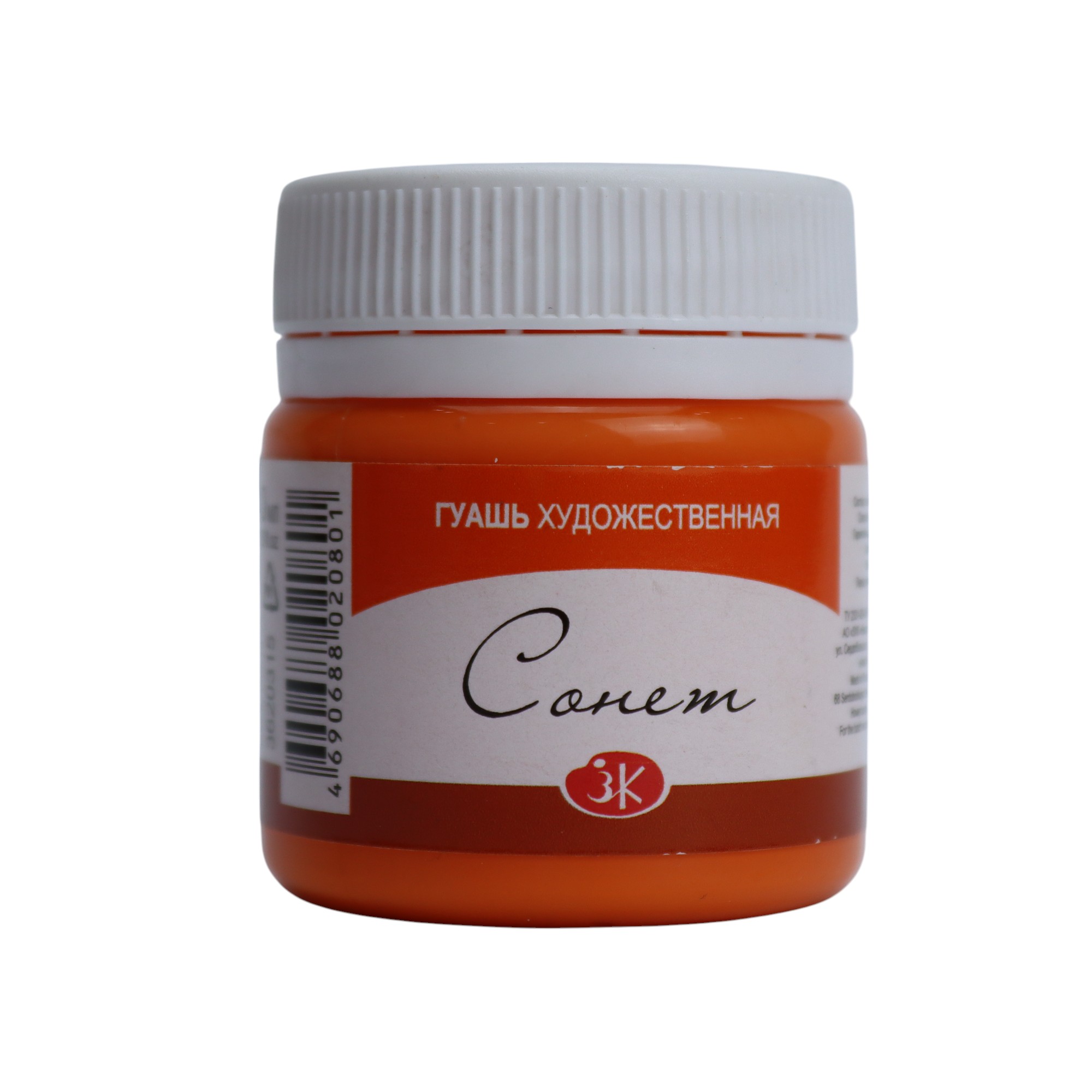 Quaş boya 40 ml / Oranjevaya / 3620315 / Sonet