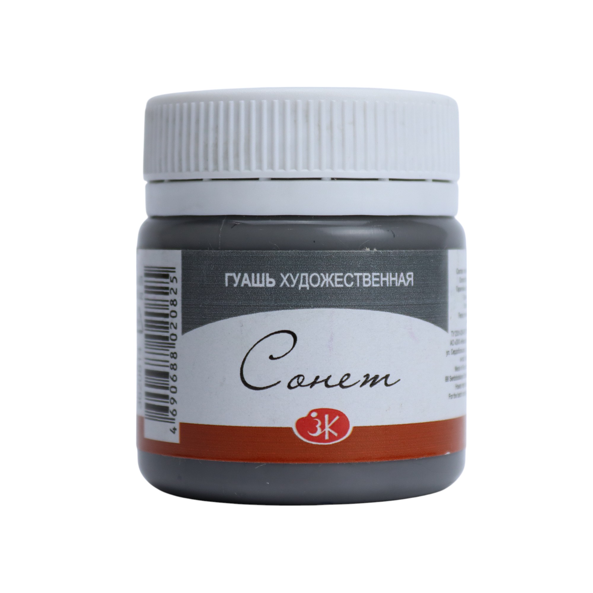 Quaş boya 40 ml / Seraya / 3620814 / Sonet
