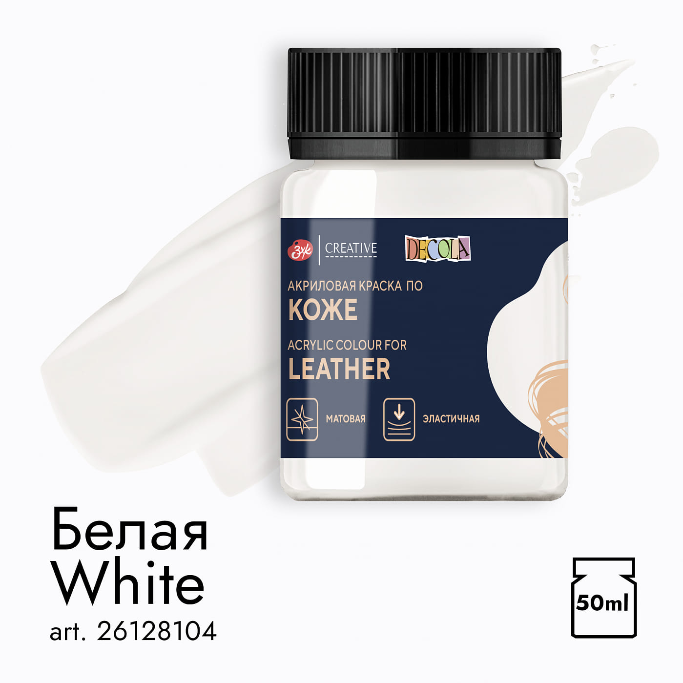 Akril boya po koje 50 ml / Belaya / 26128104 / Decola