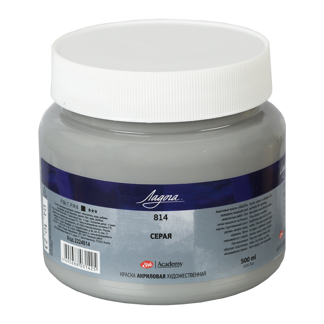 Ладога  Акрил  500 мл Серая