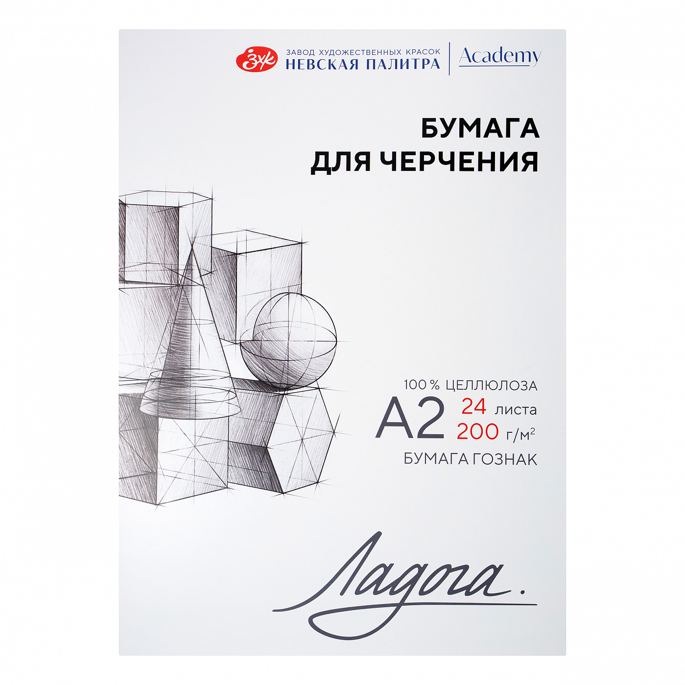 Rəsmxətt qovluğu (Çerçeniya) A2 24 vərəq / 100 % sellyuloza / 252781941 / Ladoqa