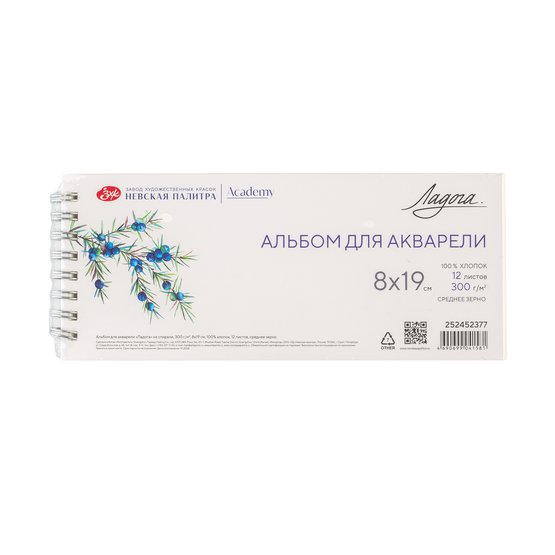 Sketchbook akvarel 8*19 sm / 300 gr / 12 list / 100 % pambıq / 252452377 / Nevskaya Palitra
