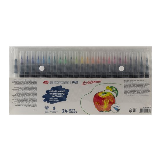 Flomaster- kist akvarel 24 rəng / 323422604 / Ya Xudojnik