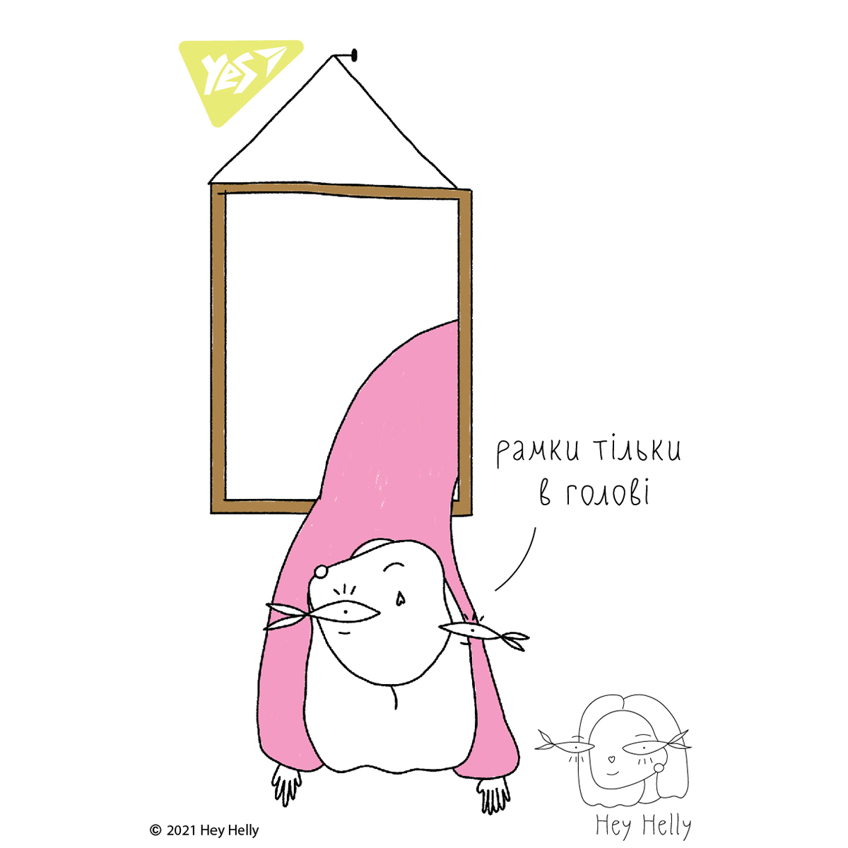 Bloknot A7 / 151 693-669 / Yes