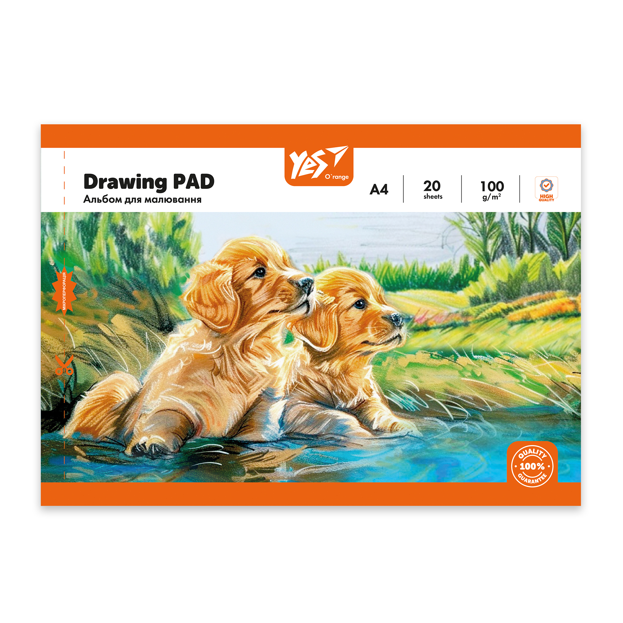 Rəsm albomu 20 vərəq / Orange Line Pets / 130608 / Yes