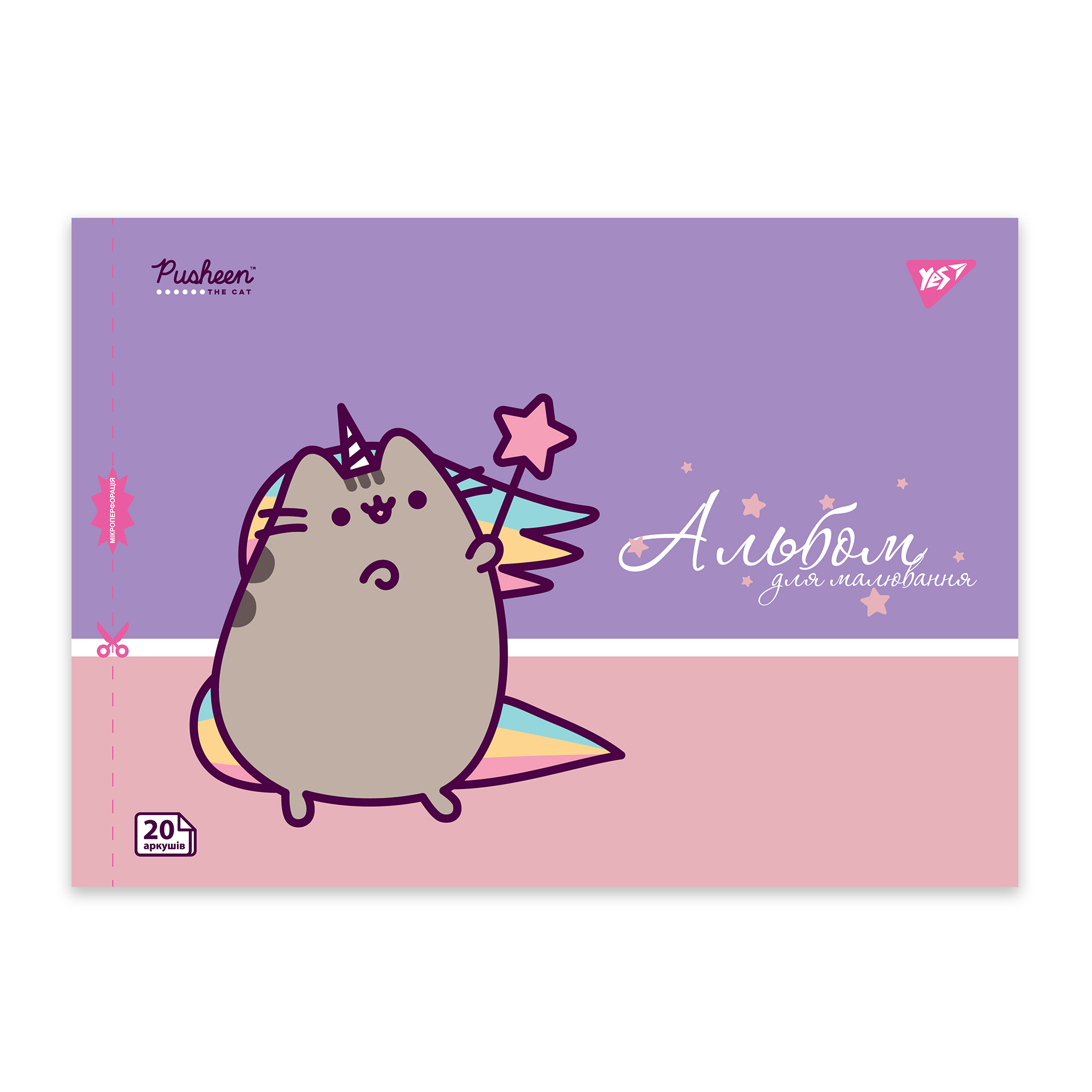 Rəsm albomu 20 vərəq / Pusheen / 130589 / Yes