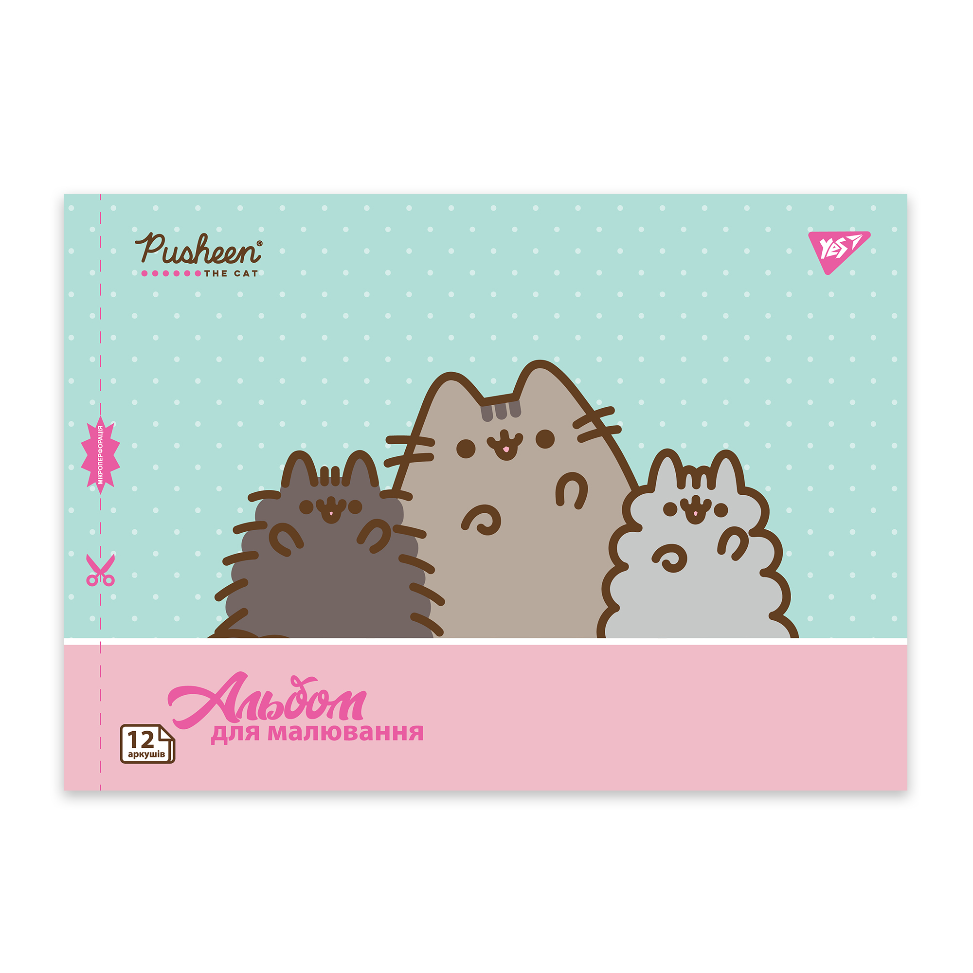 Rəsm albomu 12 vərəq / Pusheen / 130588 / Yes