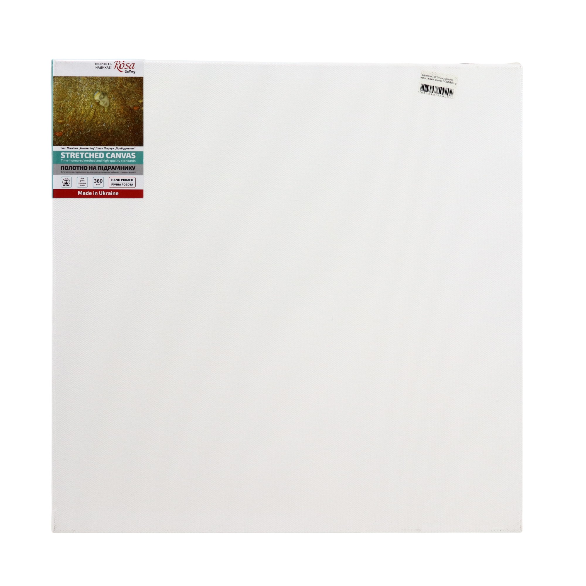 Canvas 50*50 / Srednee Zerno / Akril / Pambıq / Rosa Gallery