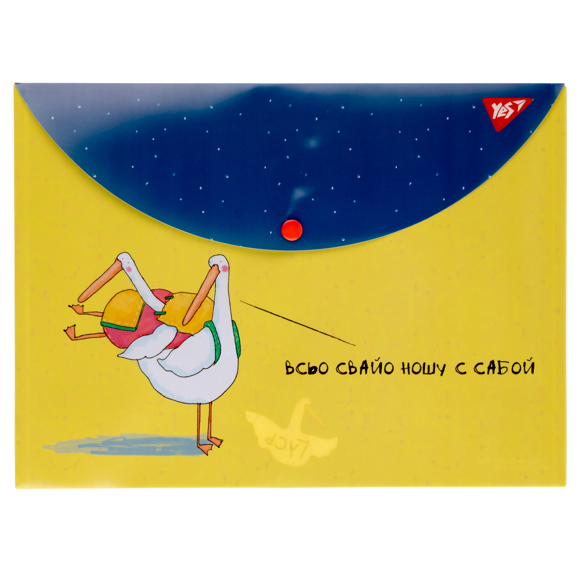 Qovluq my bag /  491738 / YES