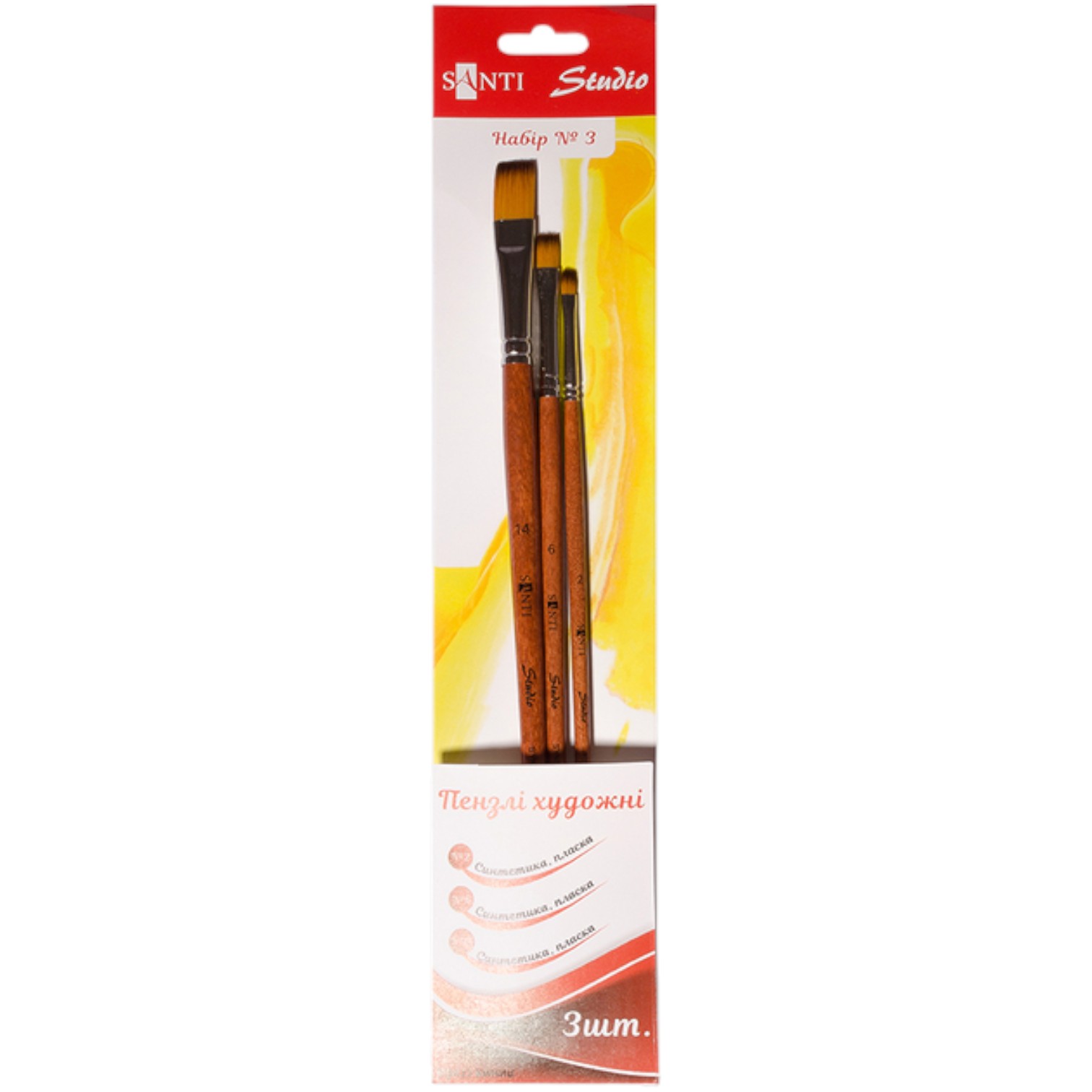 Kist dəsti 3 ədəd № 3 / 310836 / Santi