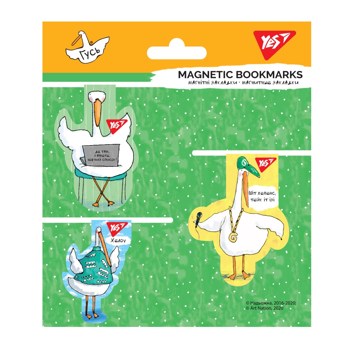 Əlfəcin Maqnitli 3 ədədli / 707615 / Yes