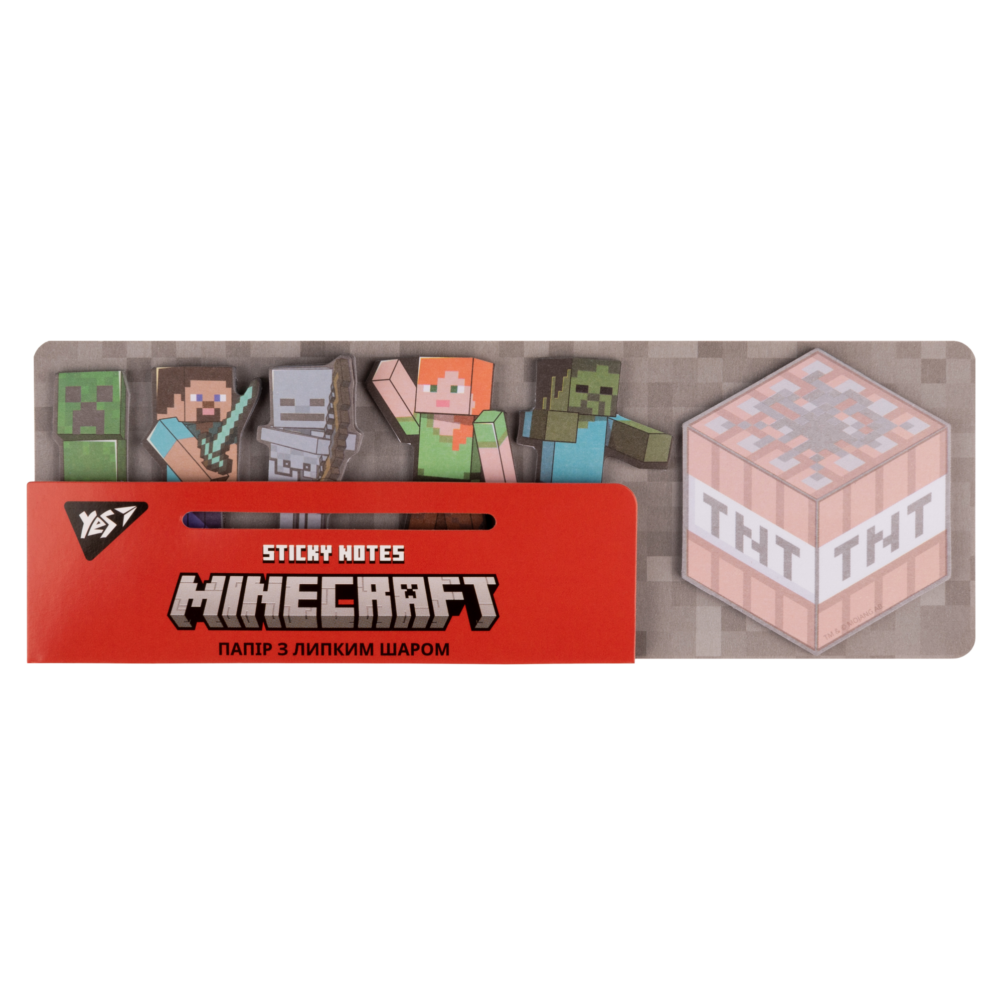 Əlfəcin 6 ədədli / 170324 / Minecraft Yes