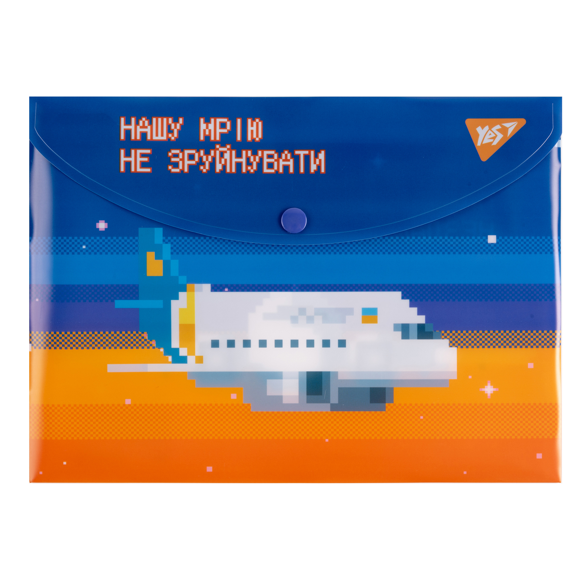 Qovluq my bag / UA 492178 / Yes