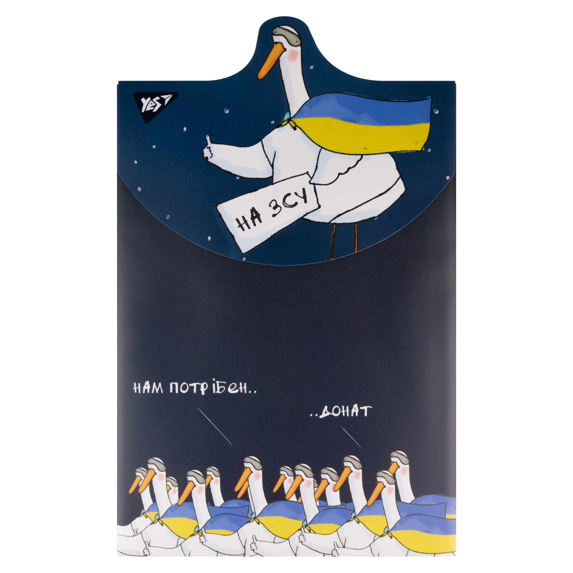 Qovluq my bag / 492186 / Yes