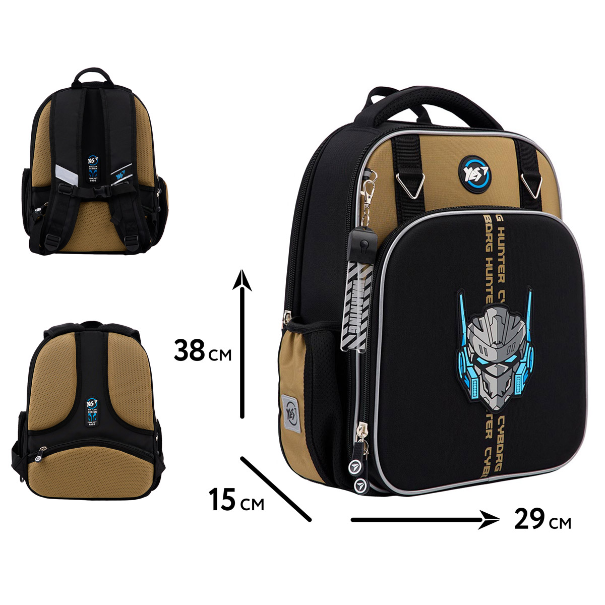 Çanta məktəbli Cyborg Hunter 559868 YES