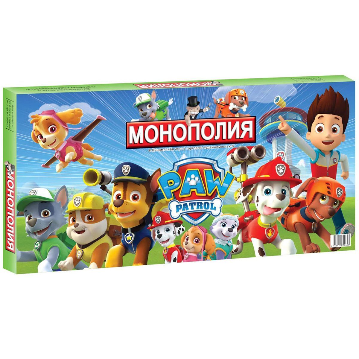 Oyun- Monopoly / 2065Y