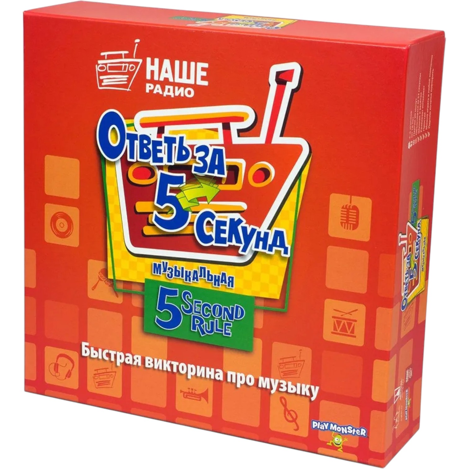Oyun- Ответь за 5 секунд / 0167R