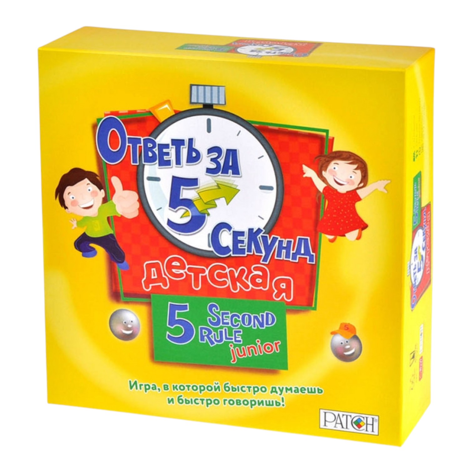 Oyun- Ответь за 5 секунд