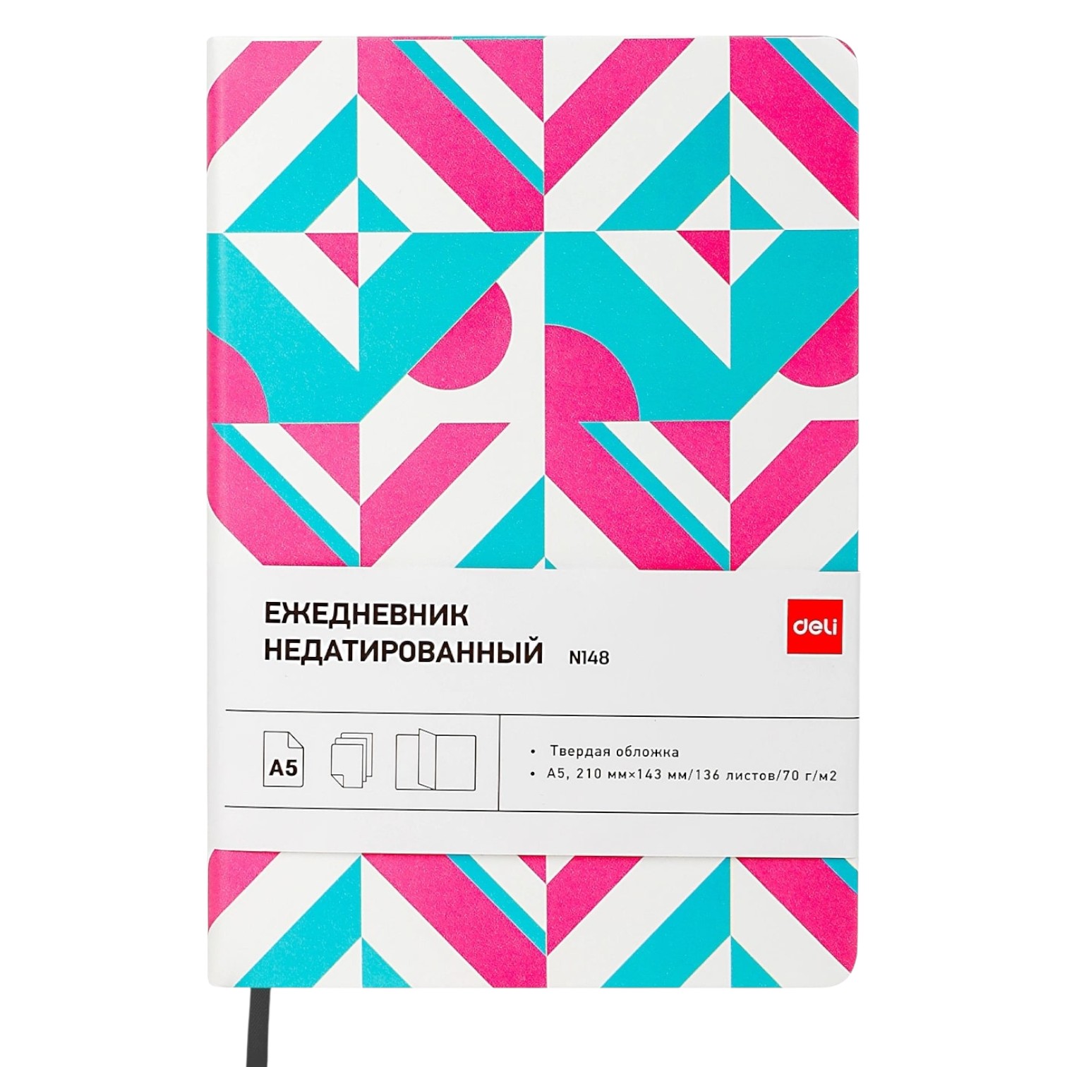 Bloknot Deli N148 A5 136v\ Bənövşəyi