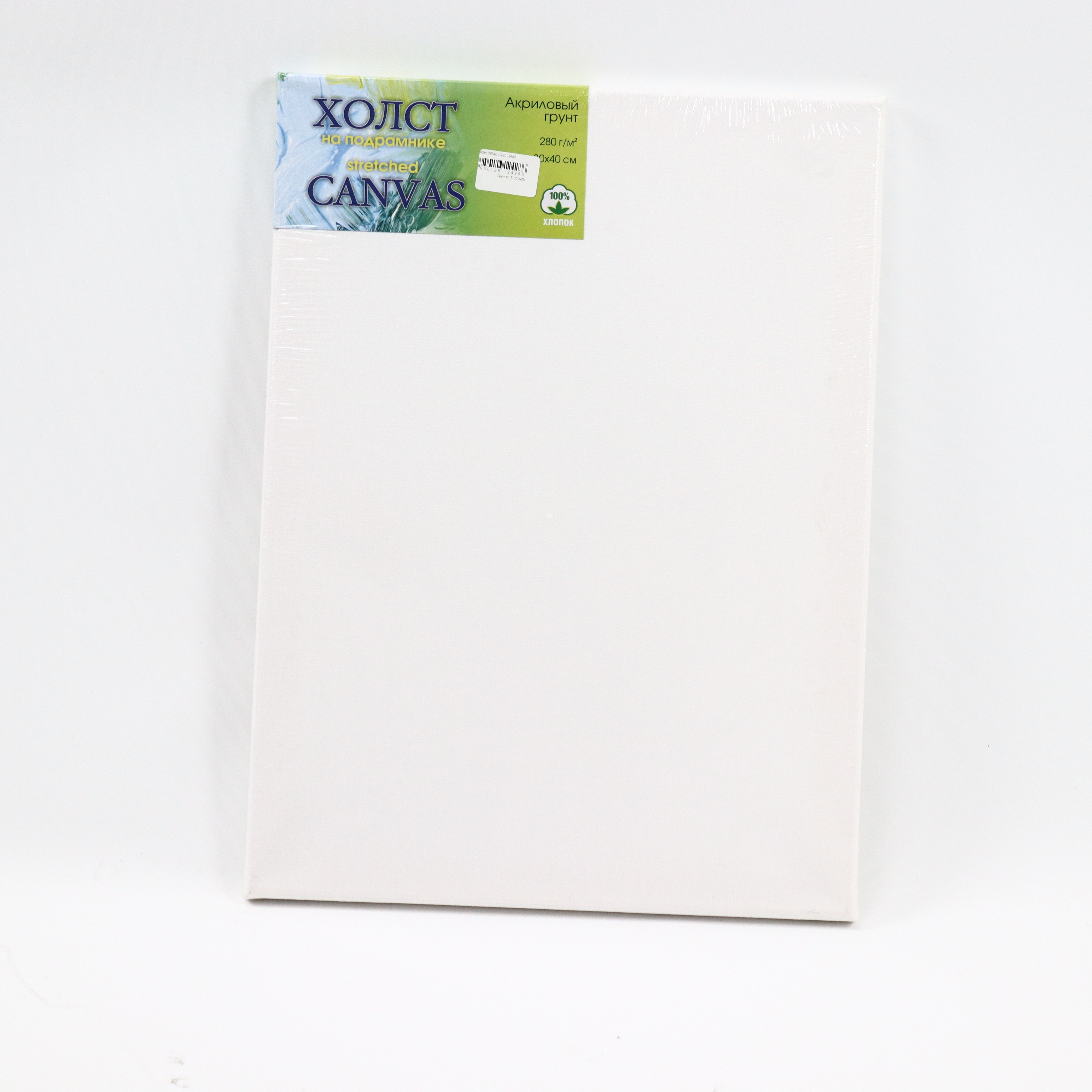 Canvas 30*40 / 280 Q/M2