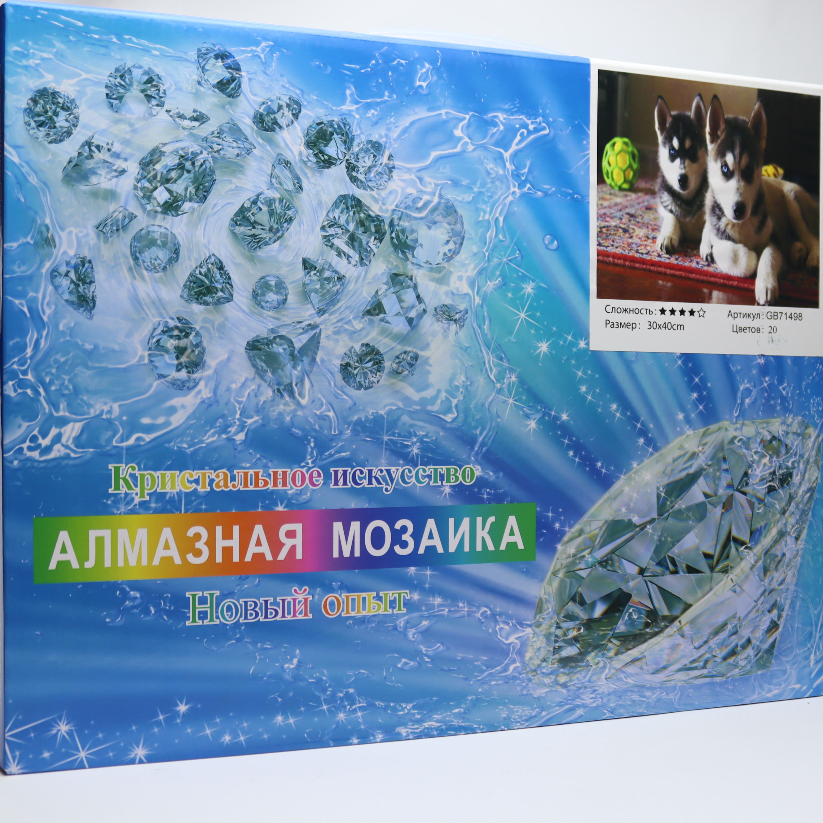 Mozaika Almaznaya 30*40 sm / Rıjiy Kot