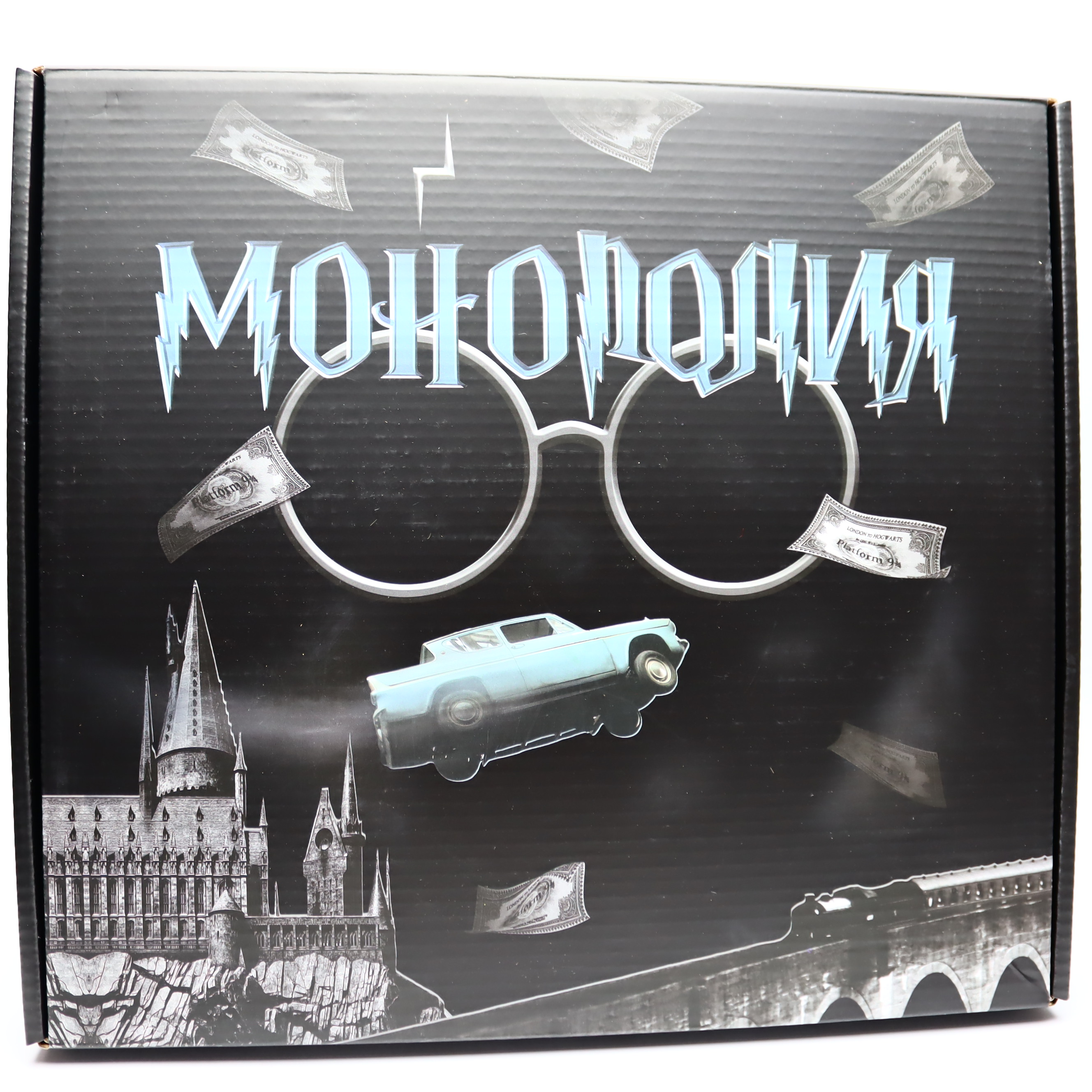 Oyun- Monopoly / Harry Potter