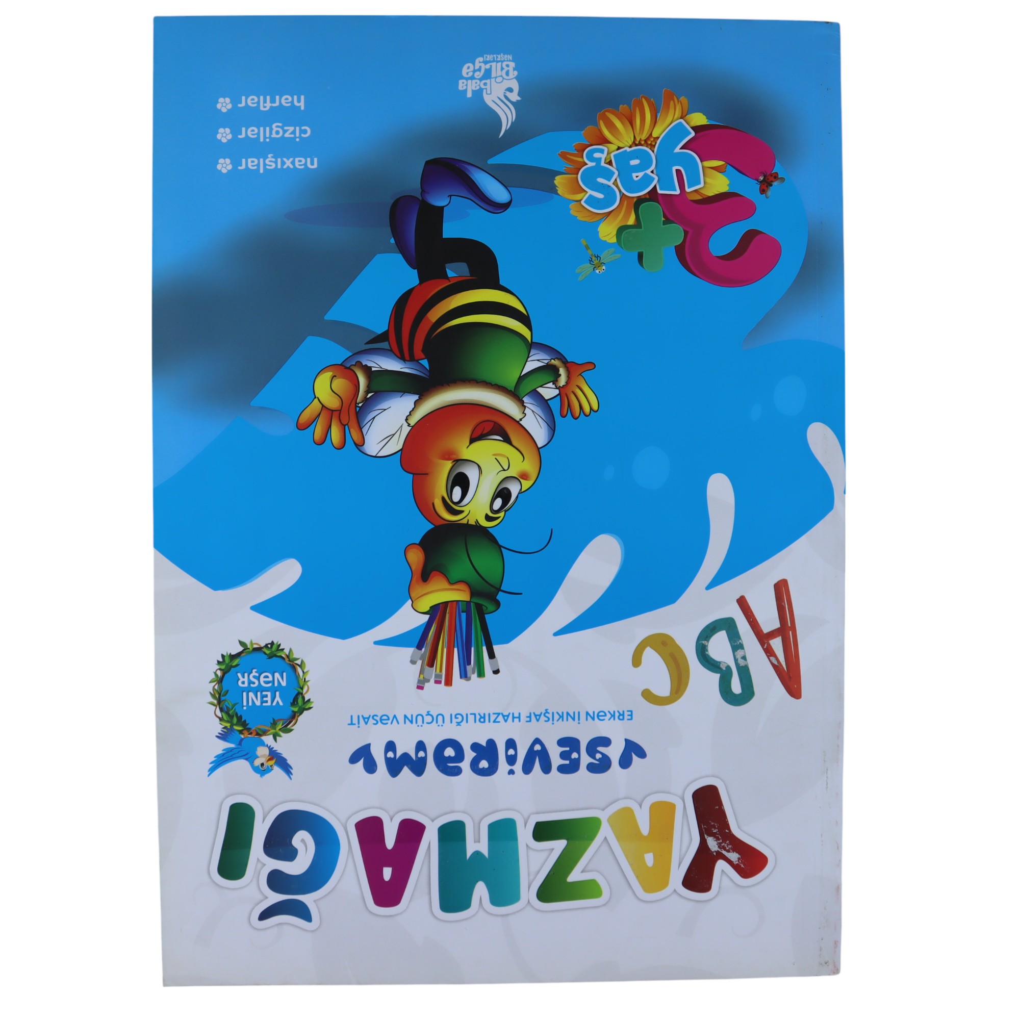 Yazmağı Sevirəm  3+ yaş / Bala Bilgə Nəşr