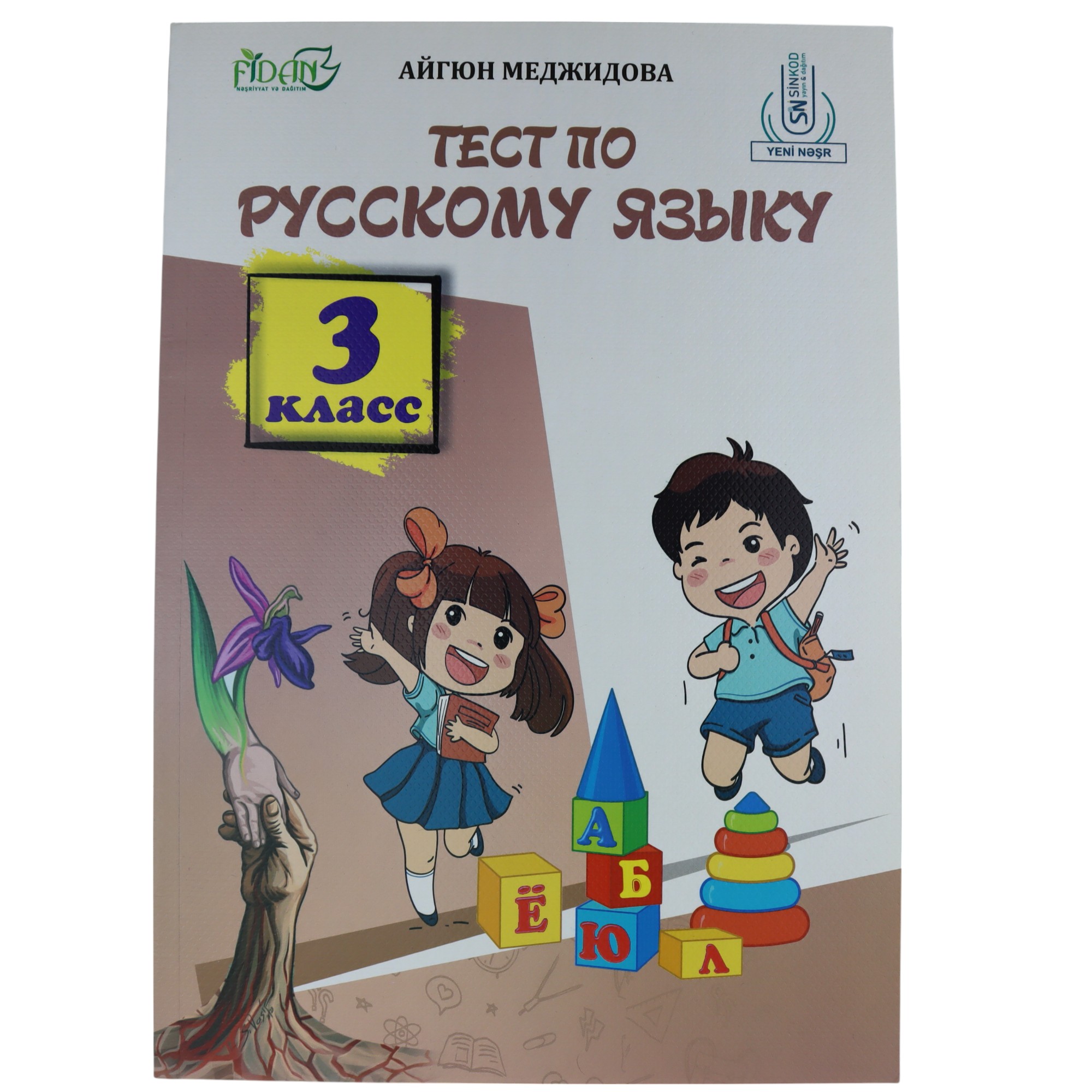 K.Test po russkomu 3 kl (A.Məcidova)