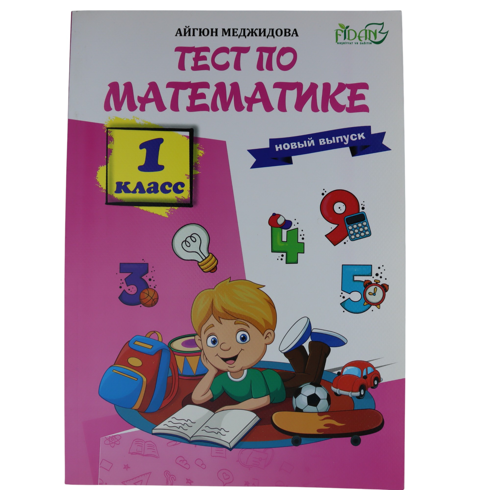 K.Test po matematika 1s (Məcidova)