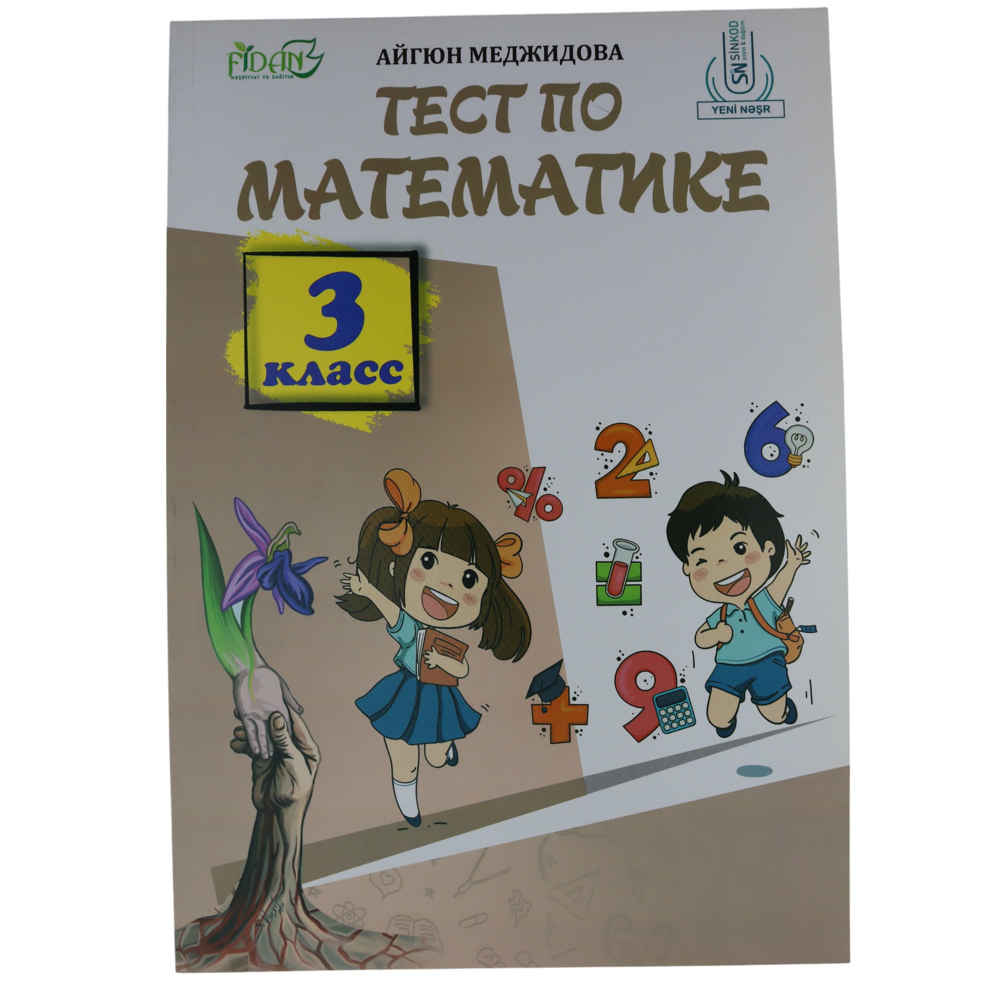 K.Test po matematika 3s (Məcidova)