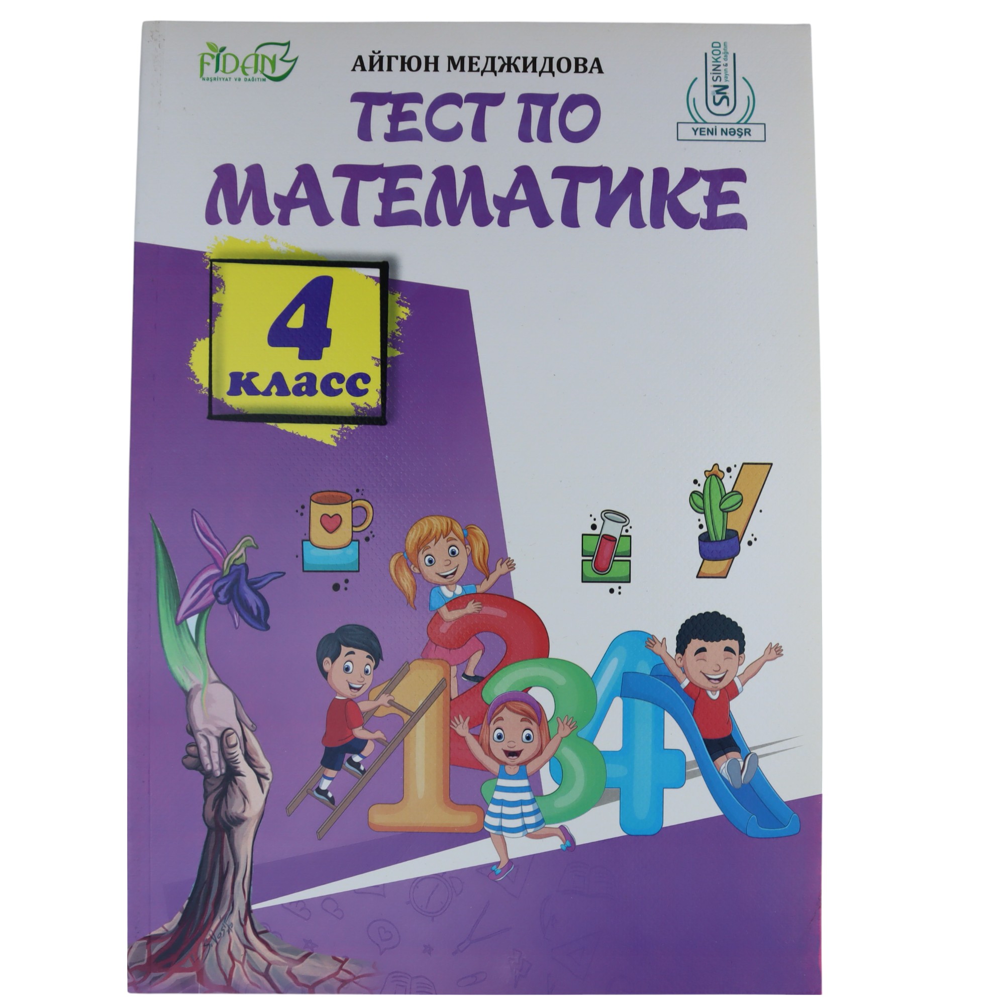 K.Test po matematika 4s (Məcidova)