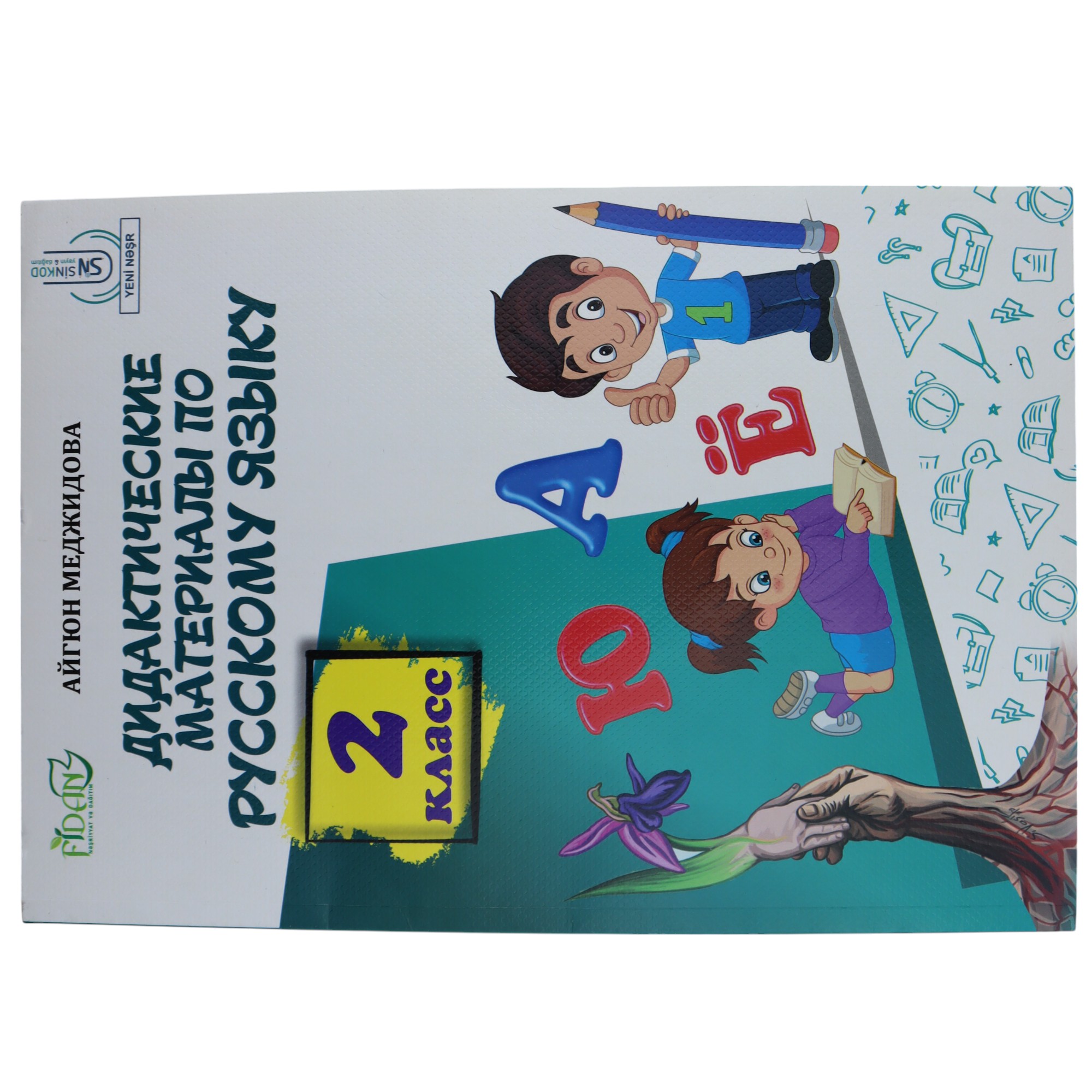 K.Didaktiçeskiy material po russkomu 2 sinif (Məcidova)