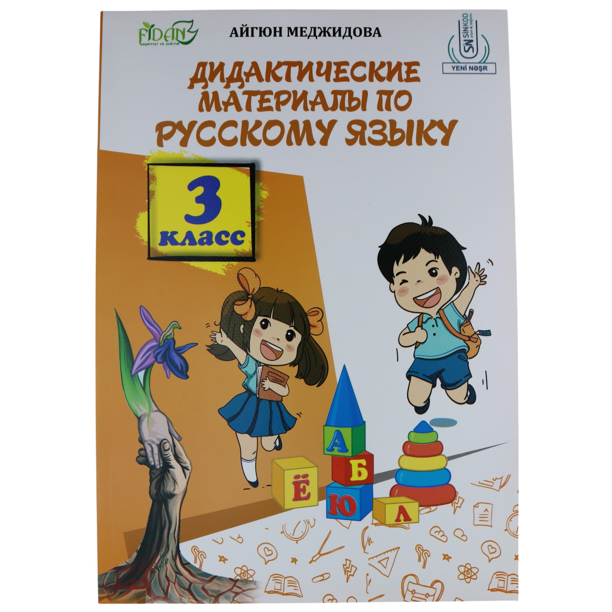 K.Didaktiçeskiy material po russkomu 3 sinif (Məcidova)