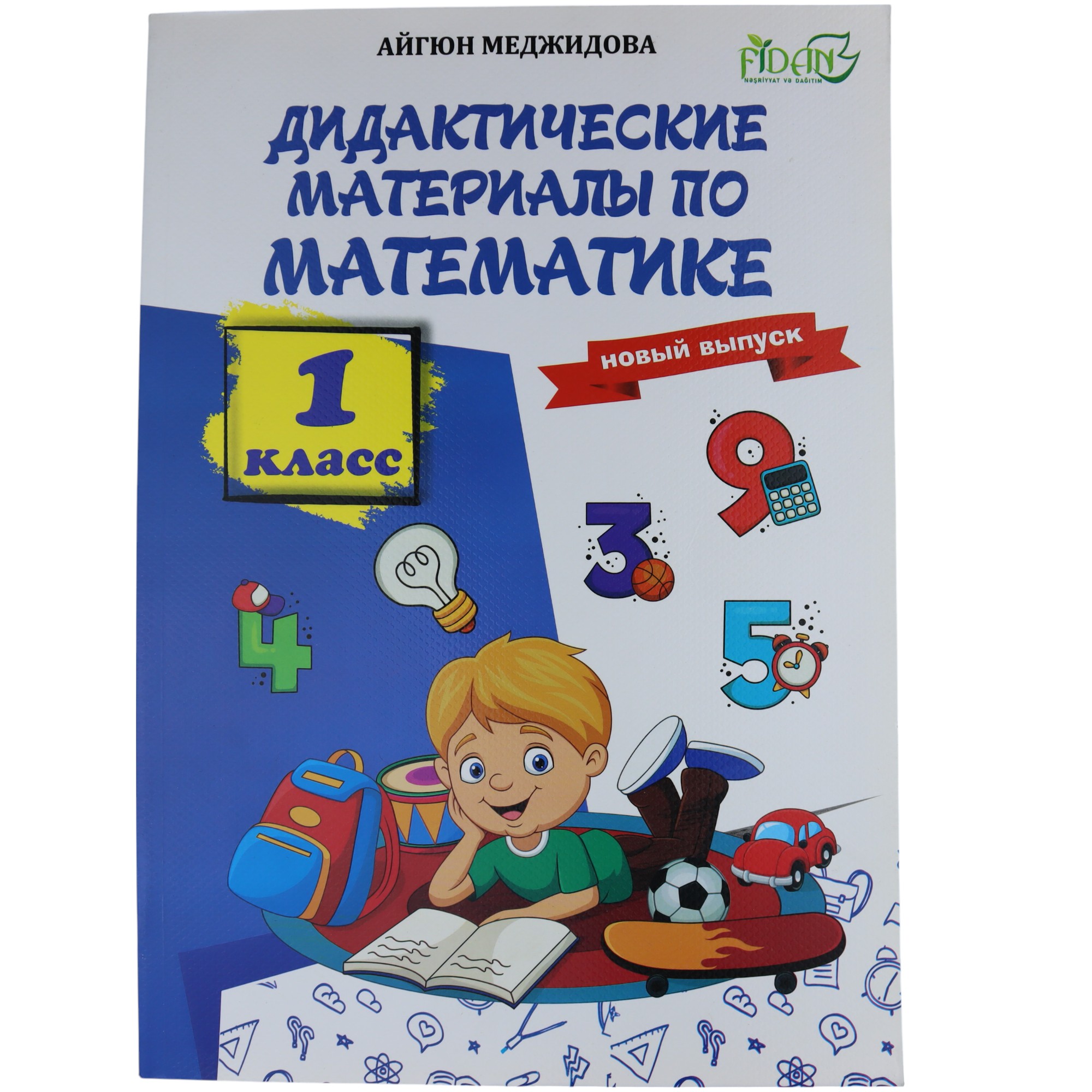 K.Didaktiçeskiy material po matematika 1s (A.Məcidova)