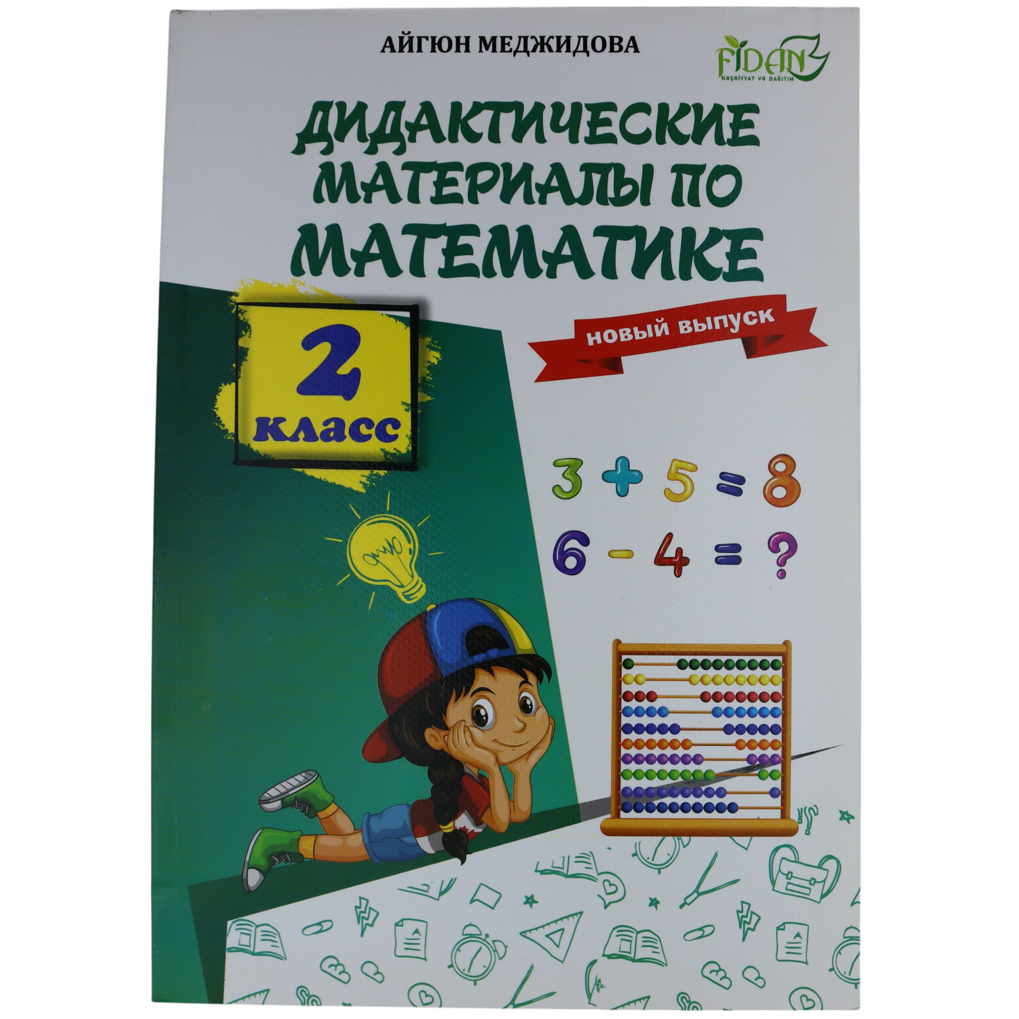 K.Didaktiçeskiy material po matematika 2s (A.Məcidova)