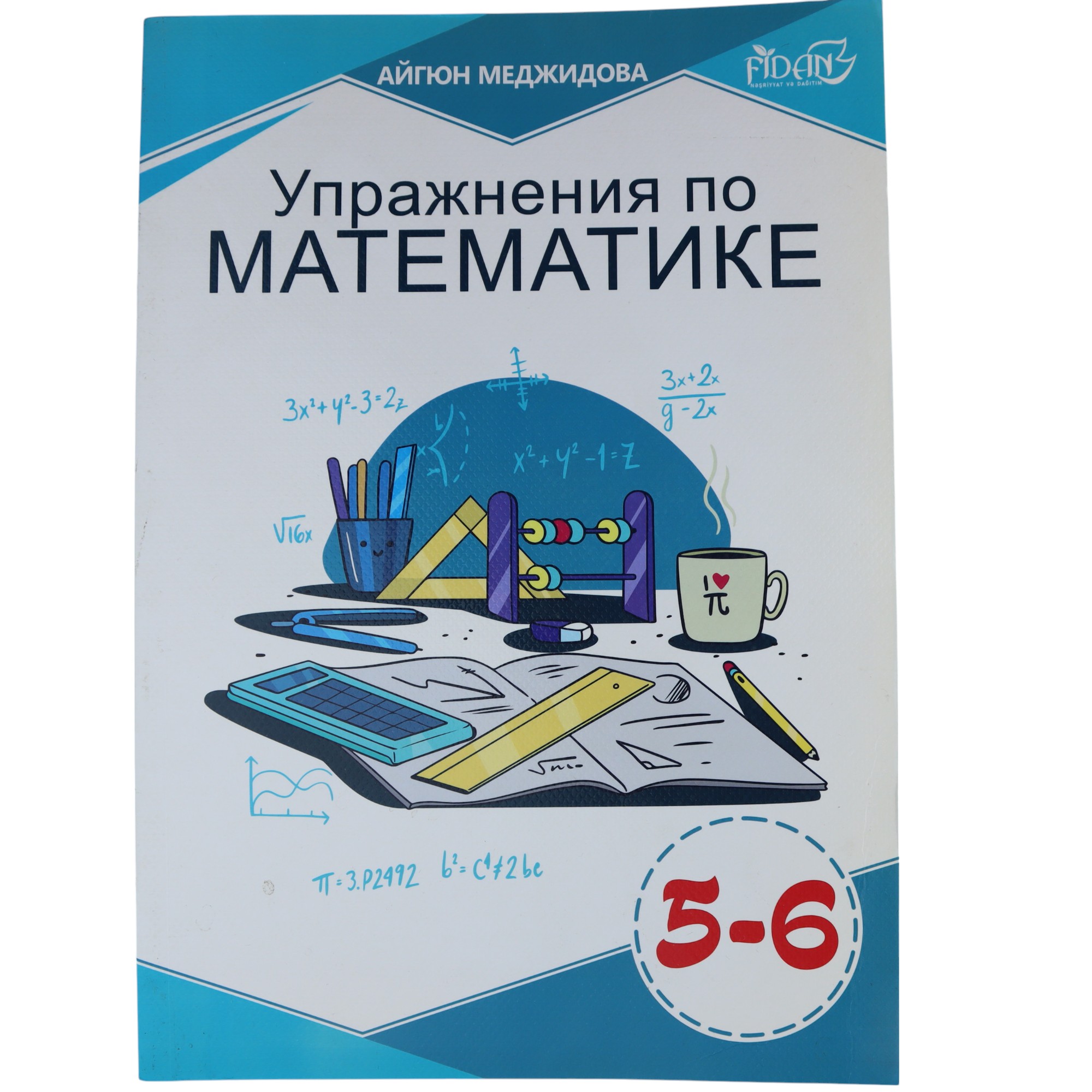 Uprajneniya po Matematike 5-6 / Aygün Məcidova