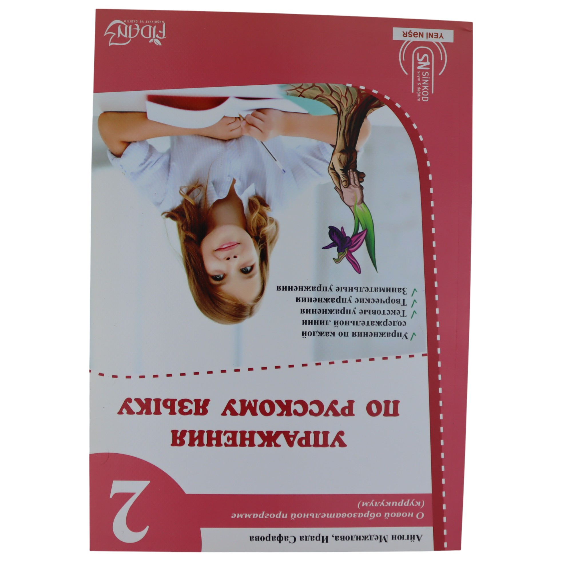 Uprajneniya po russky yazık 2kl \ Aygün Məcidova