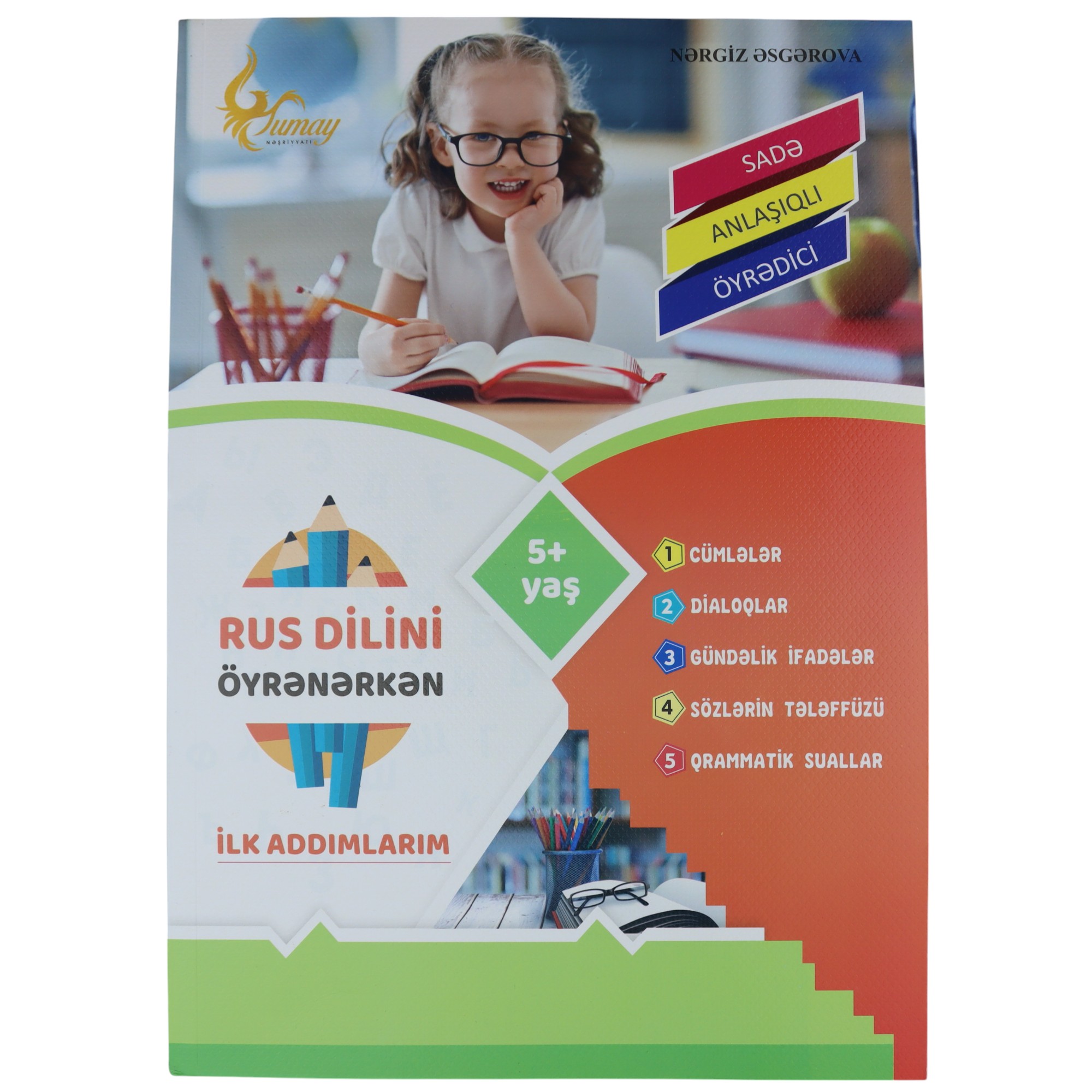 Rus dilini öyrənərkən ilk addımlarım / Nərgiz Əsgərova / Humay Nəşr.