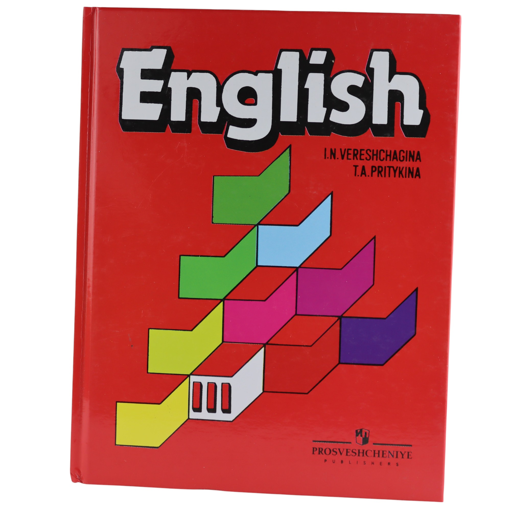 ENGLISH 3 / I.N.VERESHCHAGINA; T.A.PRITYKINA