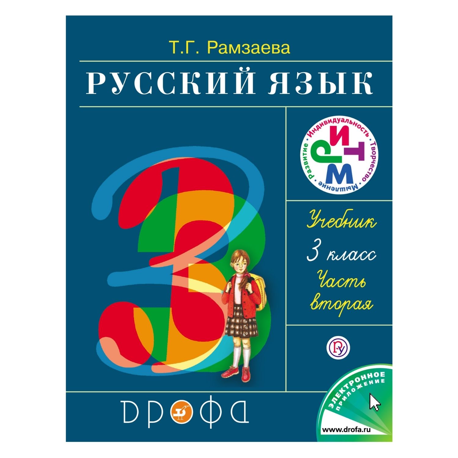 RUSSKİY YAZIK 3 KLASS / T.Q.RAMZAEVA 